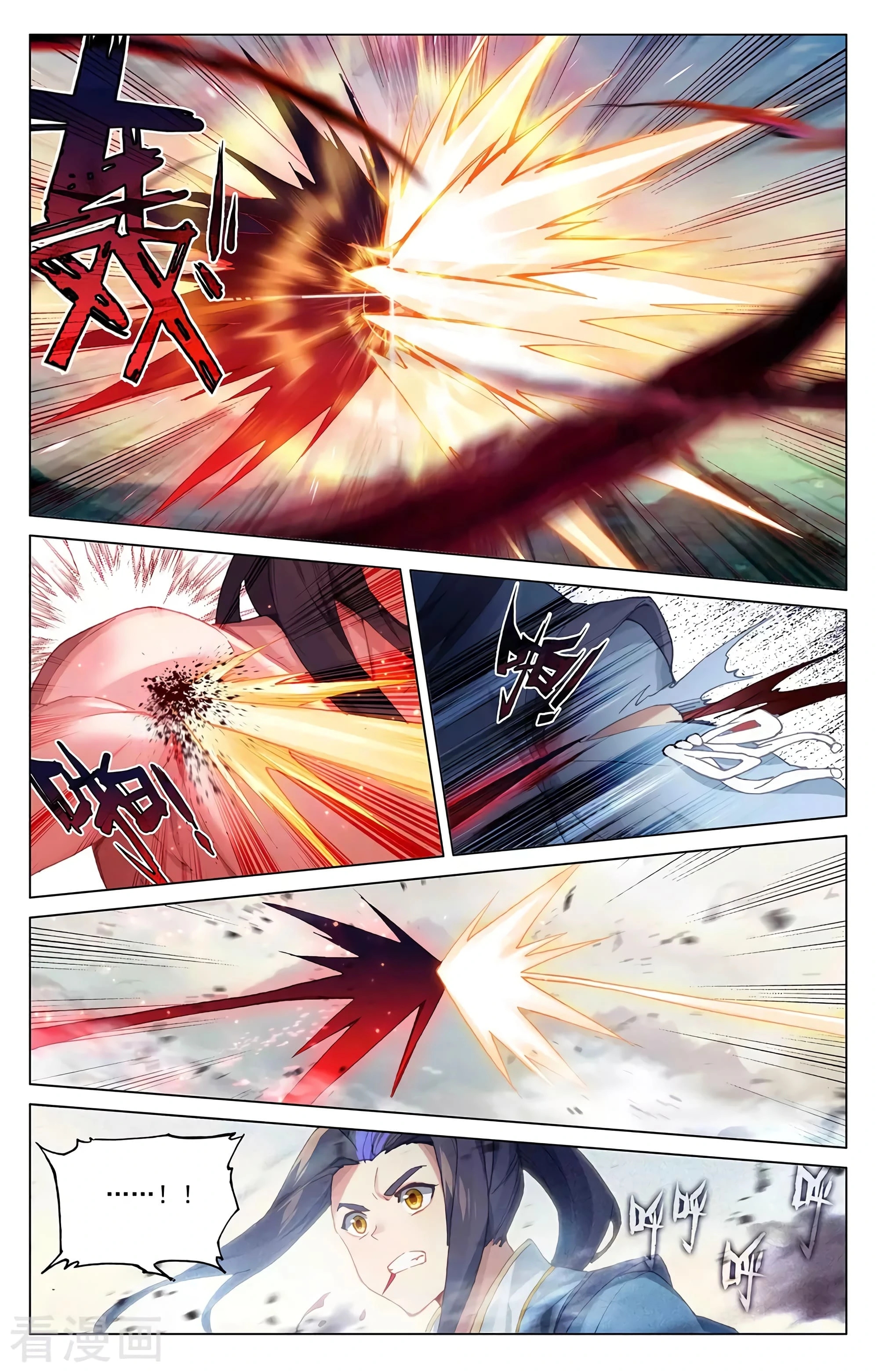 Yuan Zun Capitulo 609 página 9