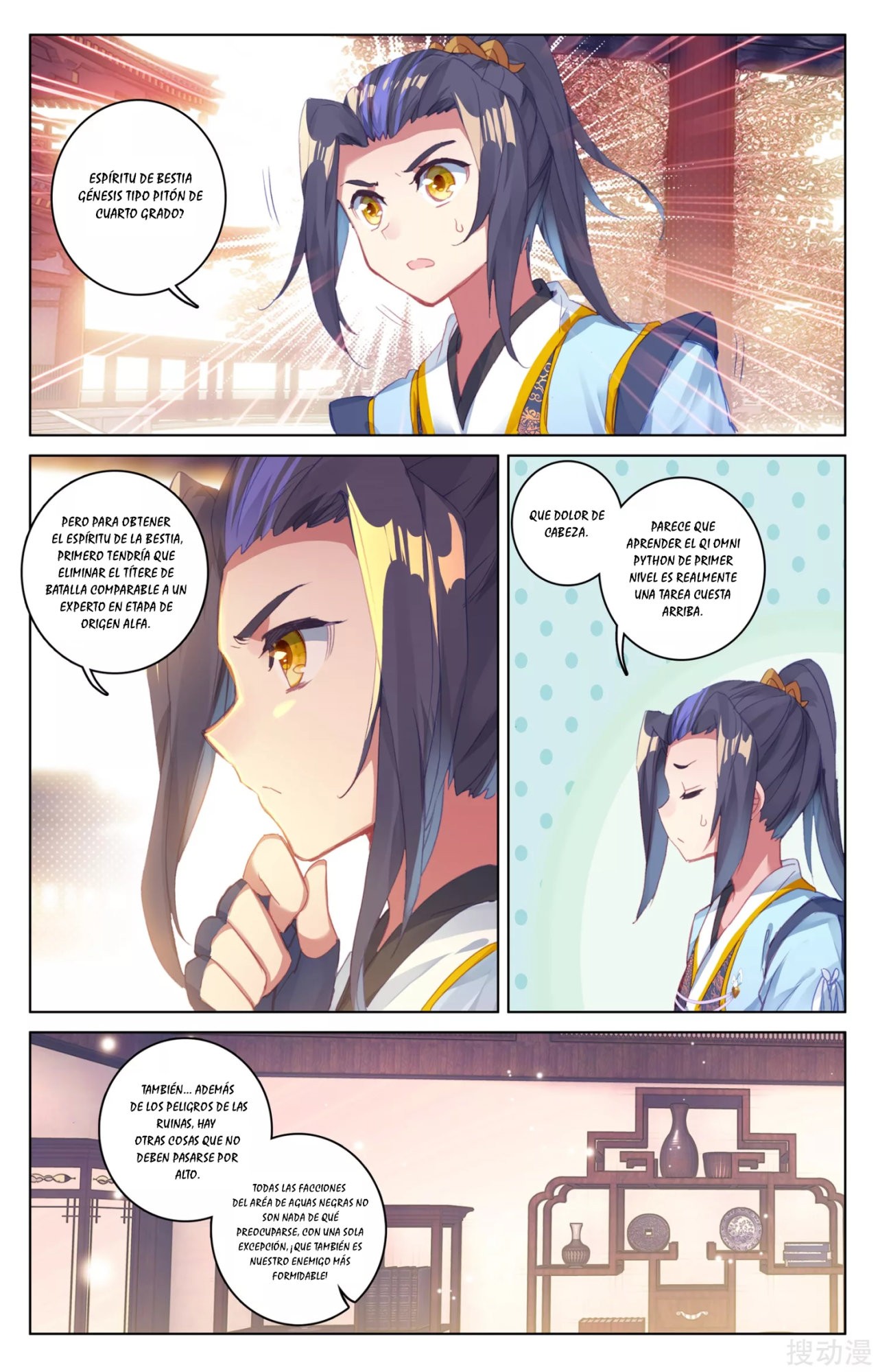 Yuan Zun Capitulo 61 página 6