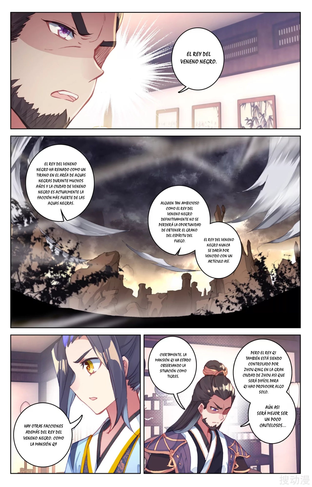 Yuan Zun Capitulo 61 página 7
