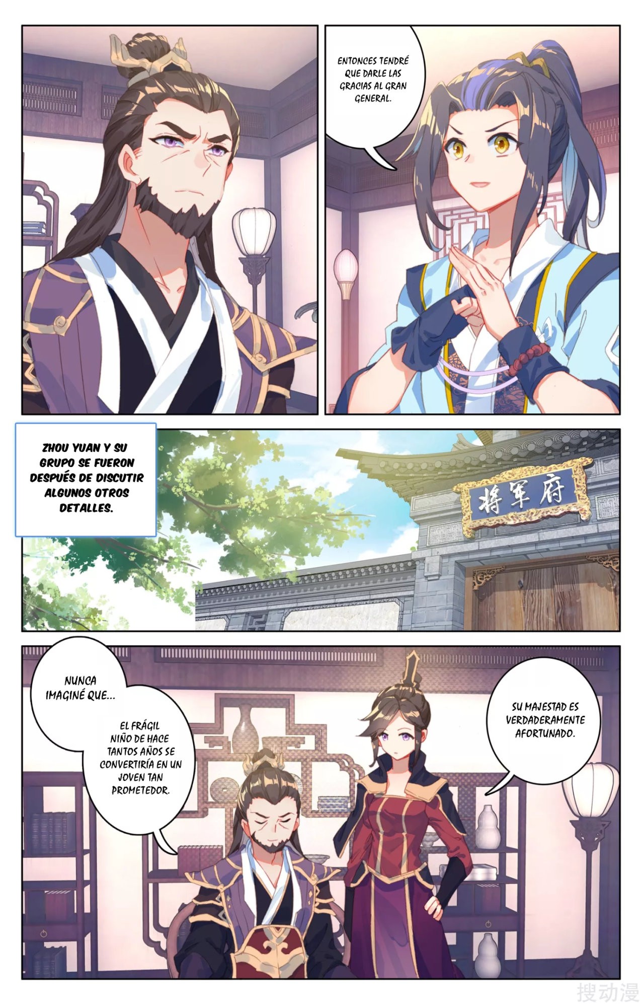 Yuan Zun Capitulo 61 página 9