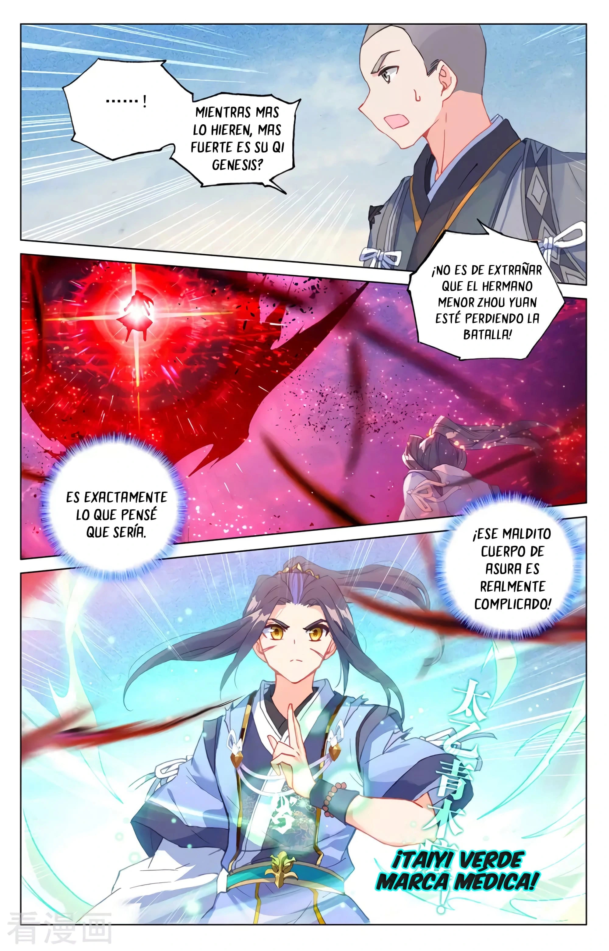 Yuan Zun Capitulo 610 página 3