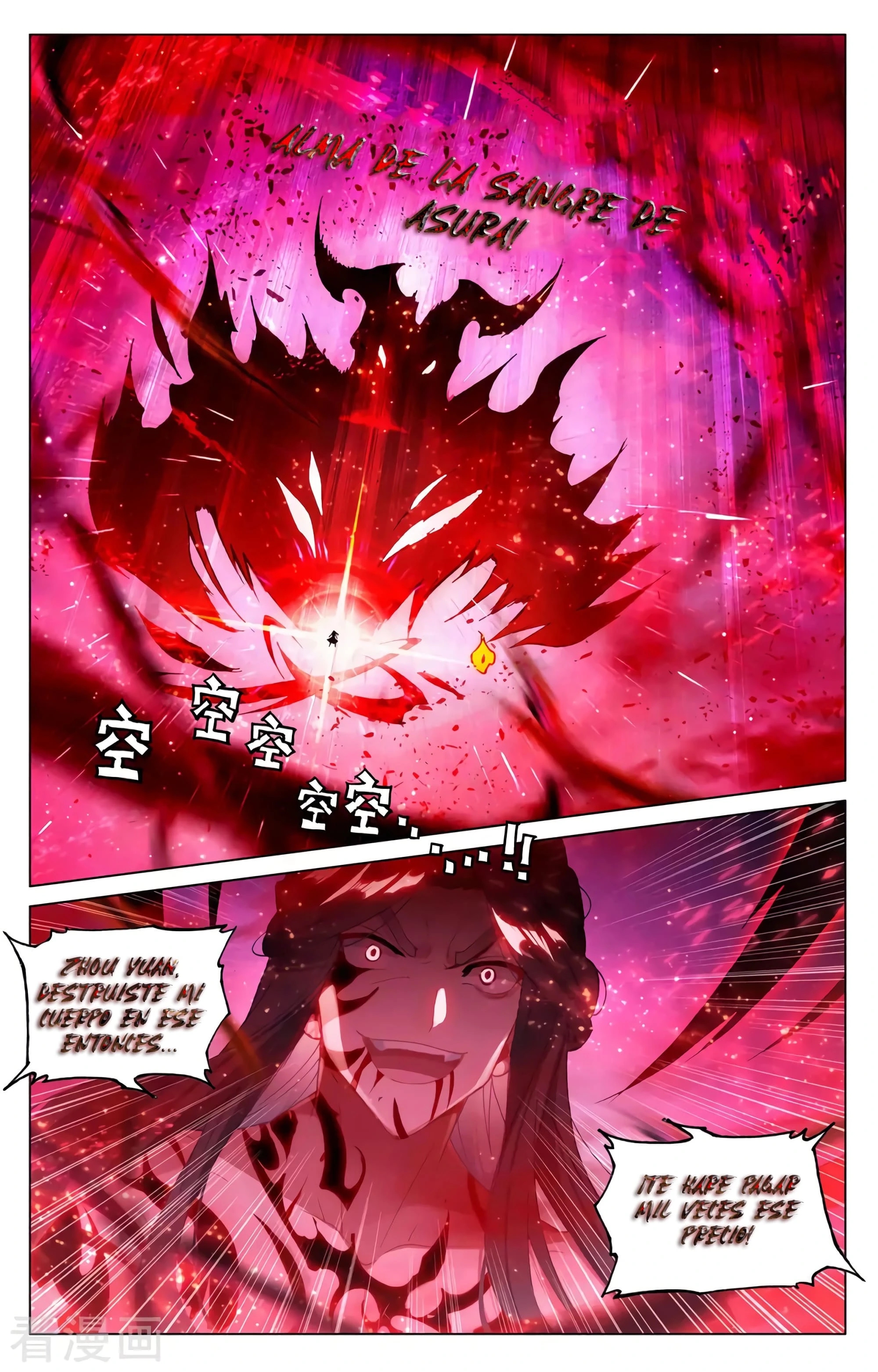 Yuan Zun Capitulo 610 página 6