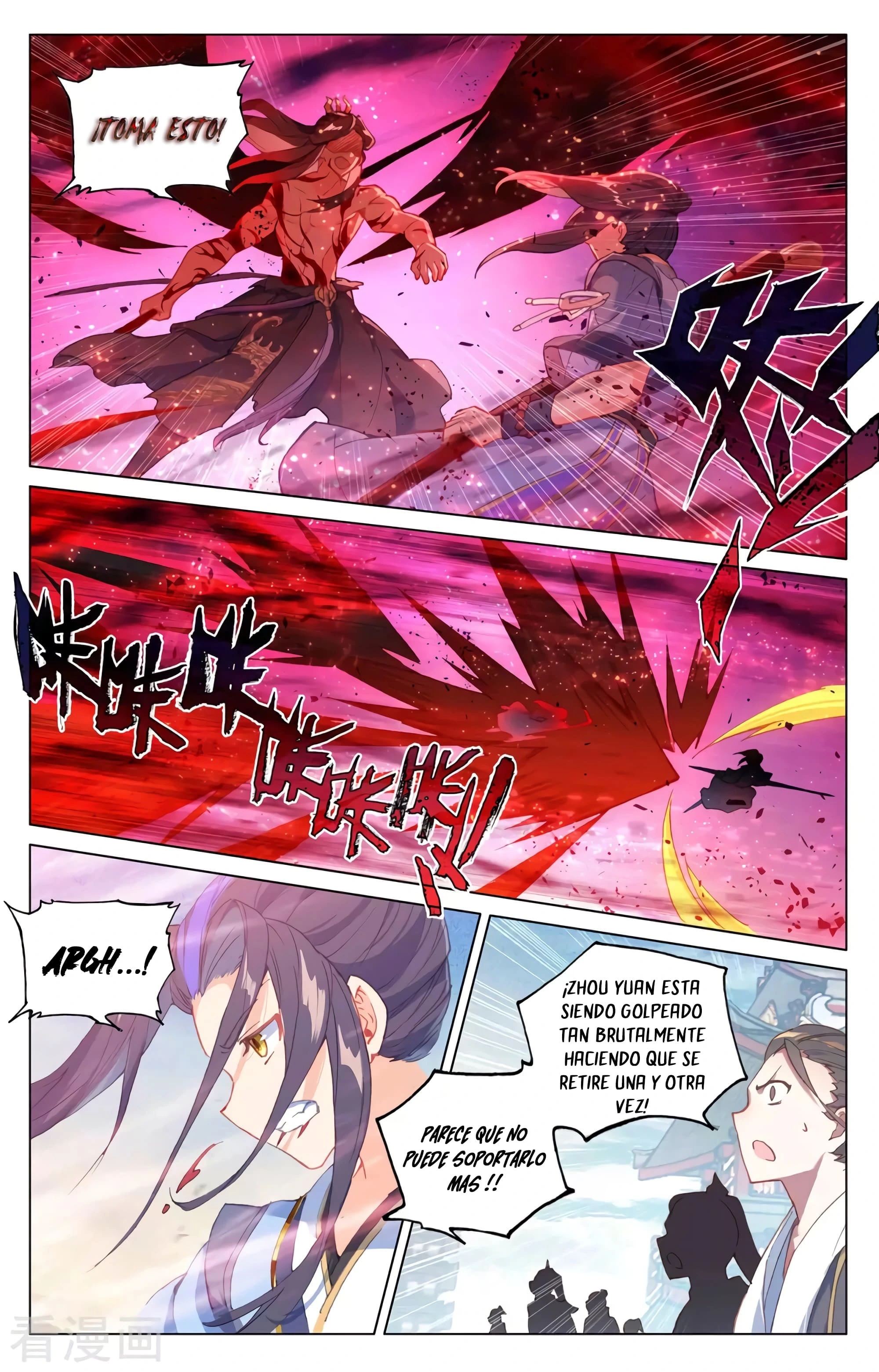 Yuan Zun Capitulo 610 página 7