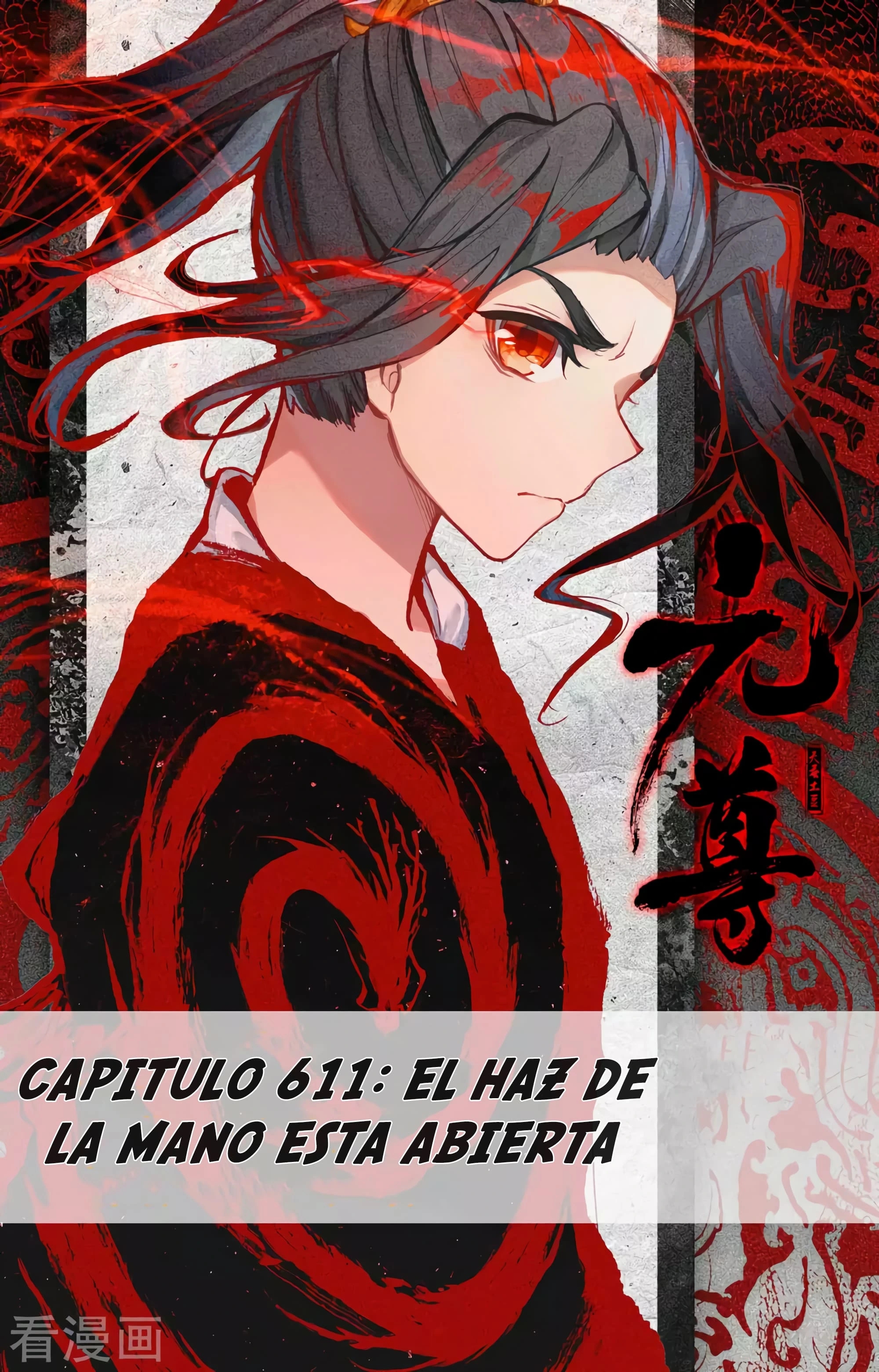 Yuan Zun Capitulo 611 página 3