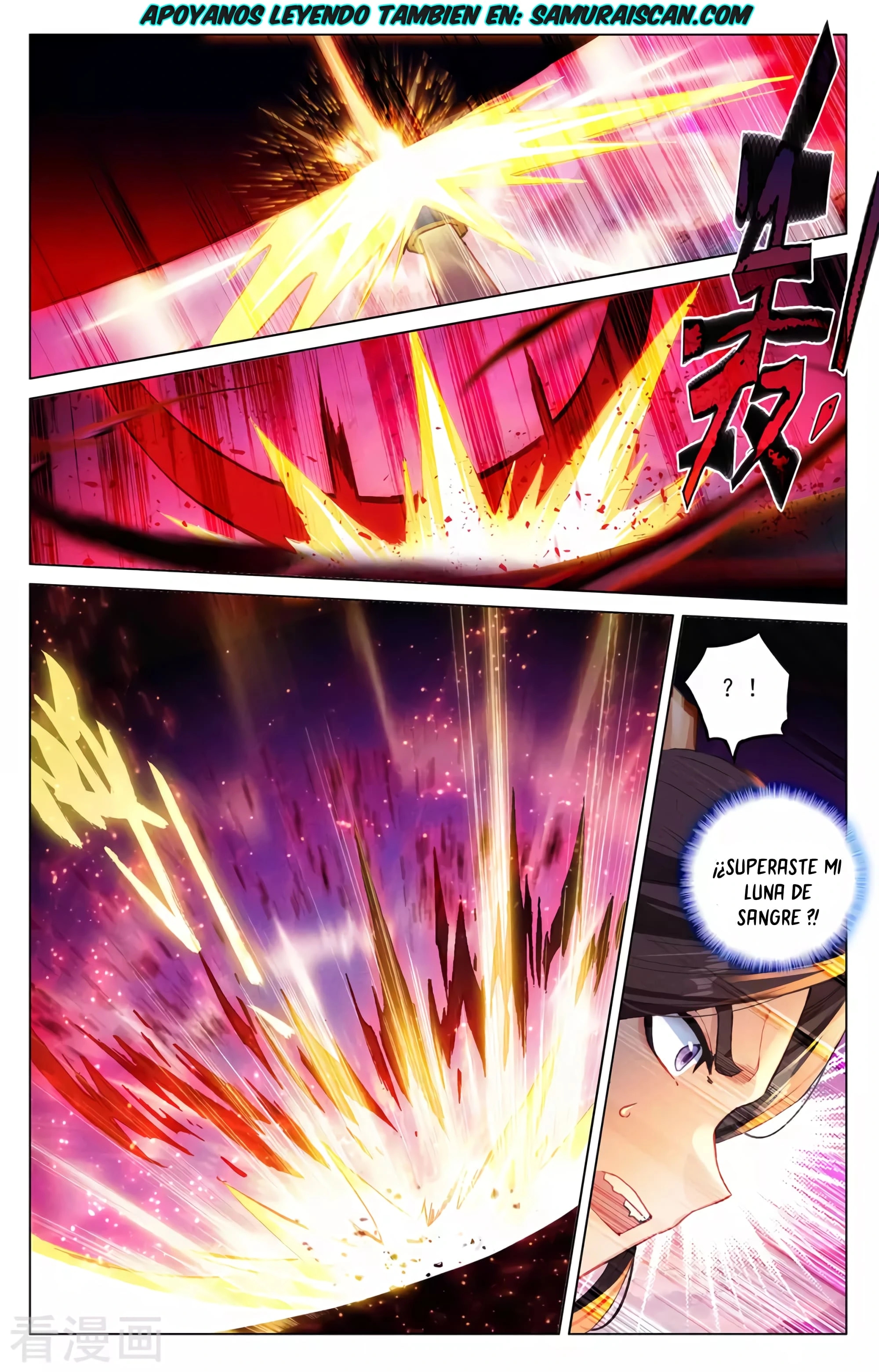 Yuan Zun Capitulo 611 página 4