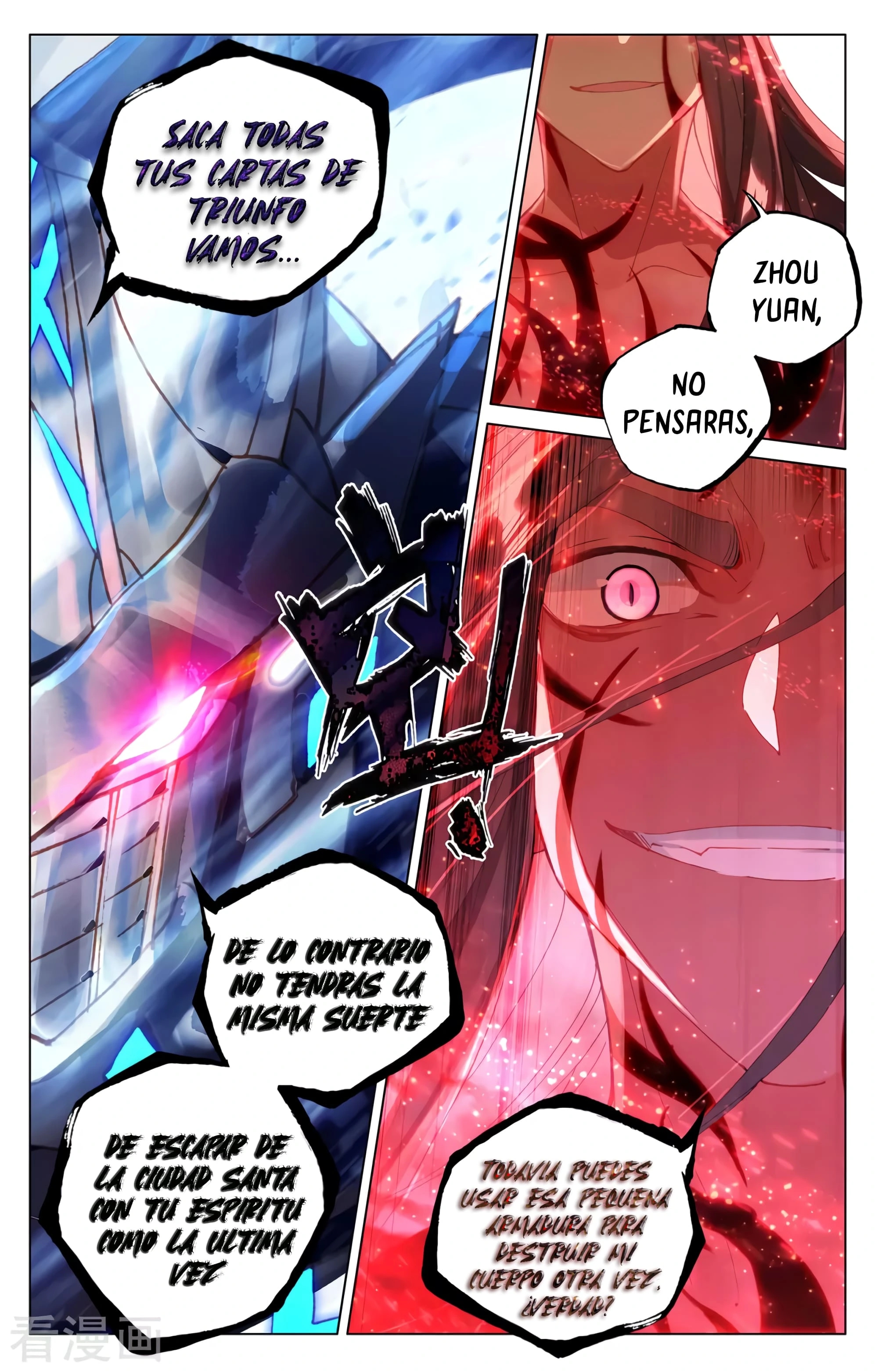 Yuan Zun Capitulo 611 página 7