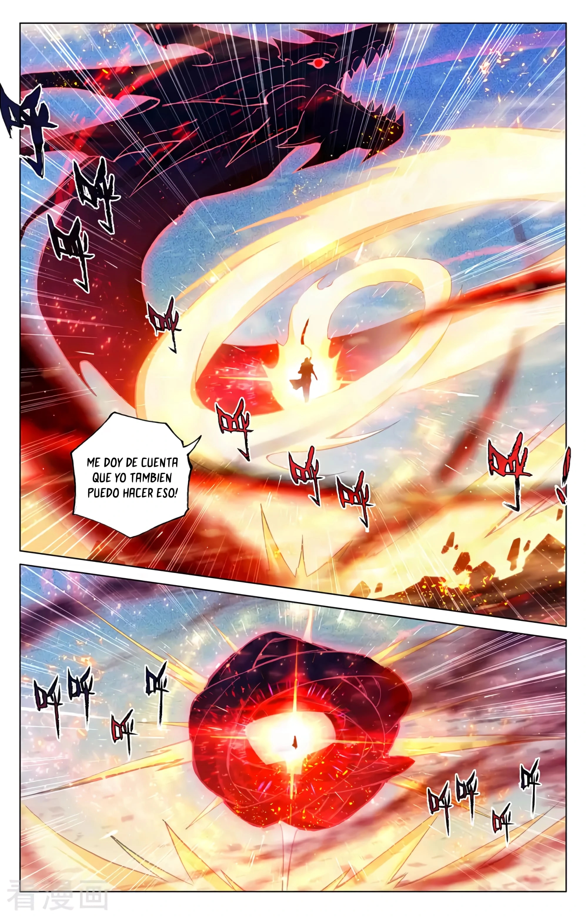 Yuan Zun Capitulo 612 página 5