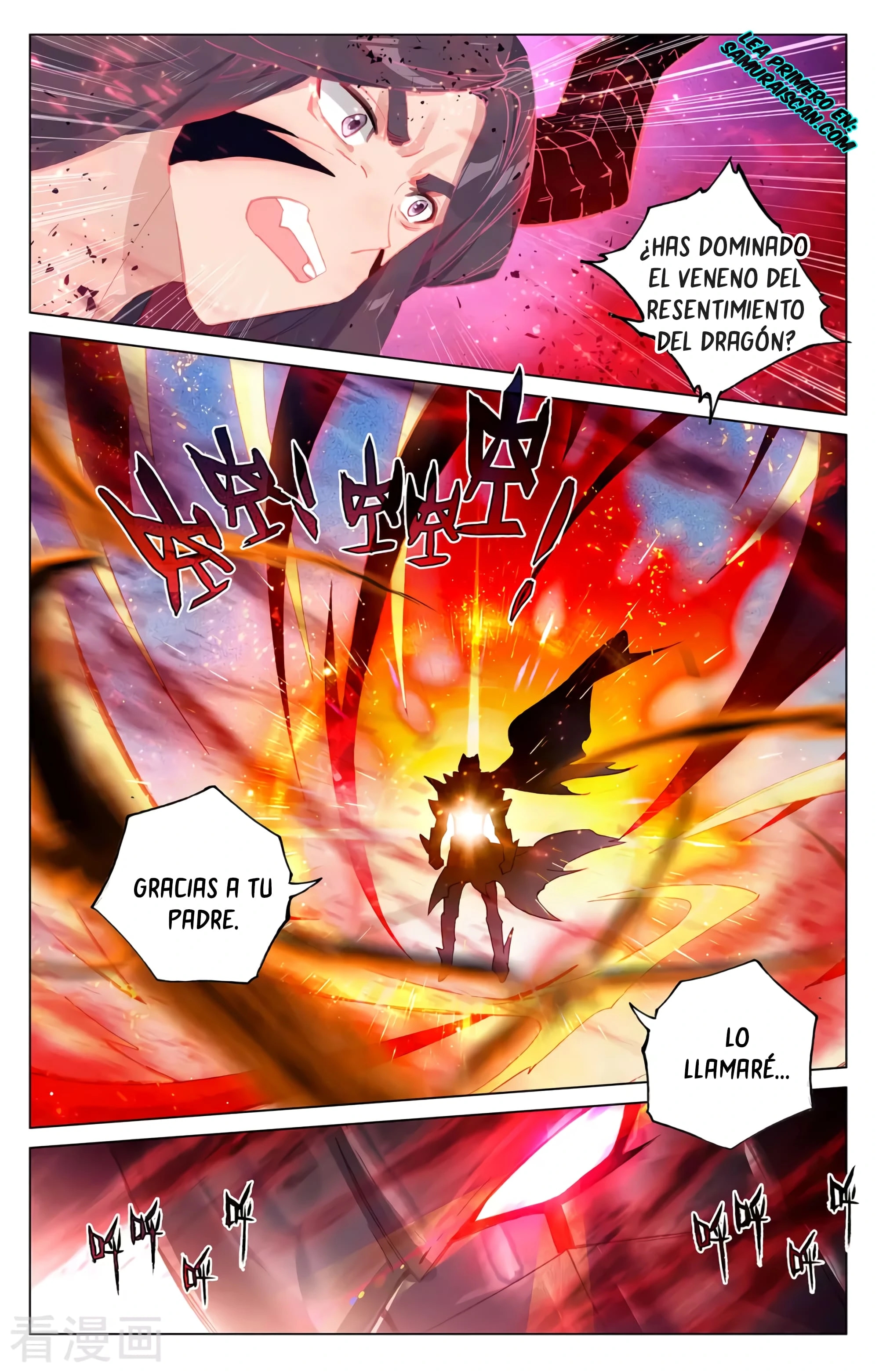 Yuan Zun Capitulo 612 página 6