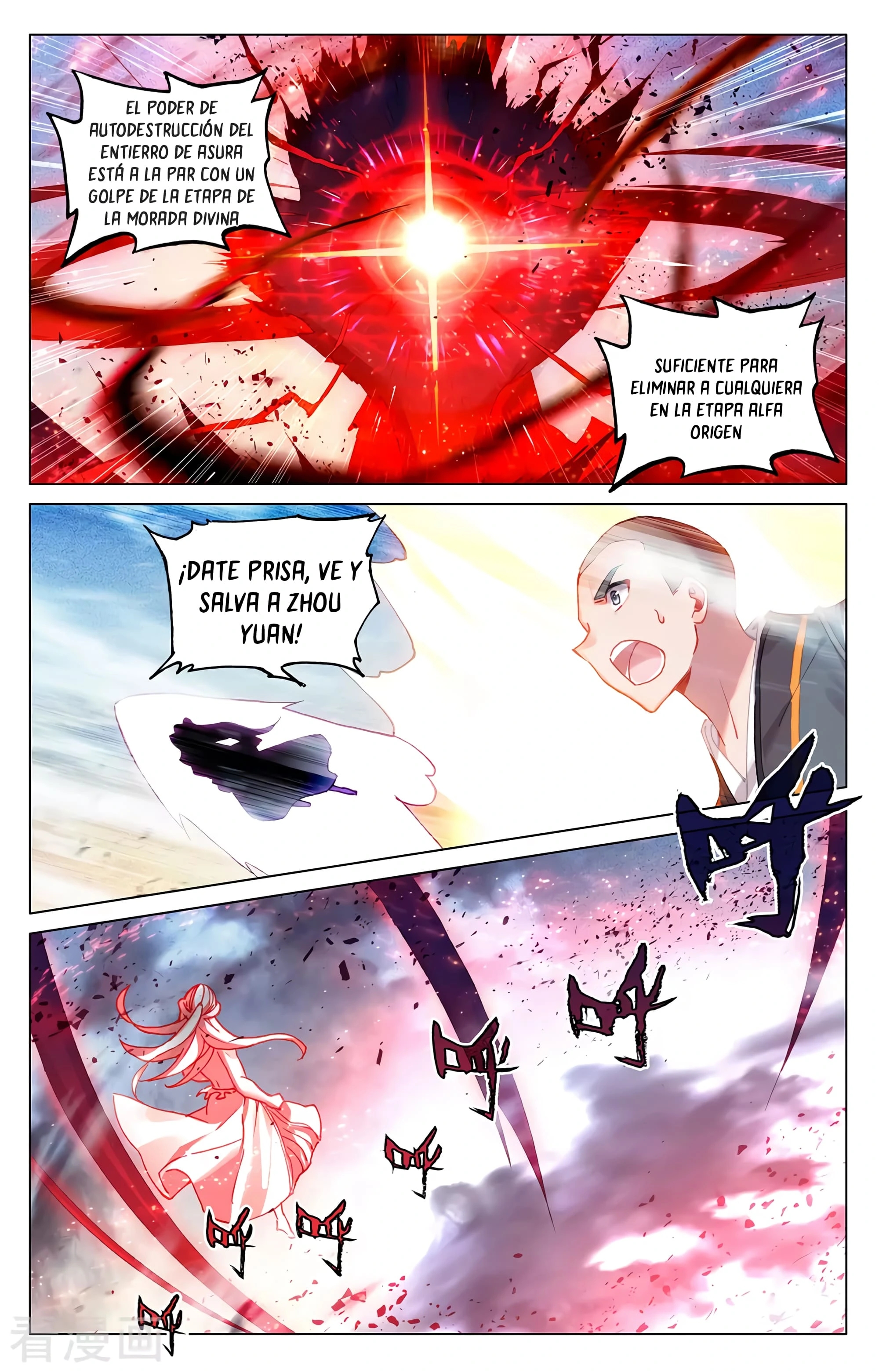 Yuan Zun Capitulo 614 página 3