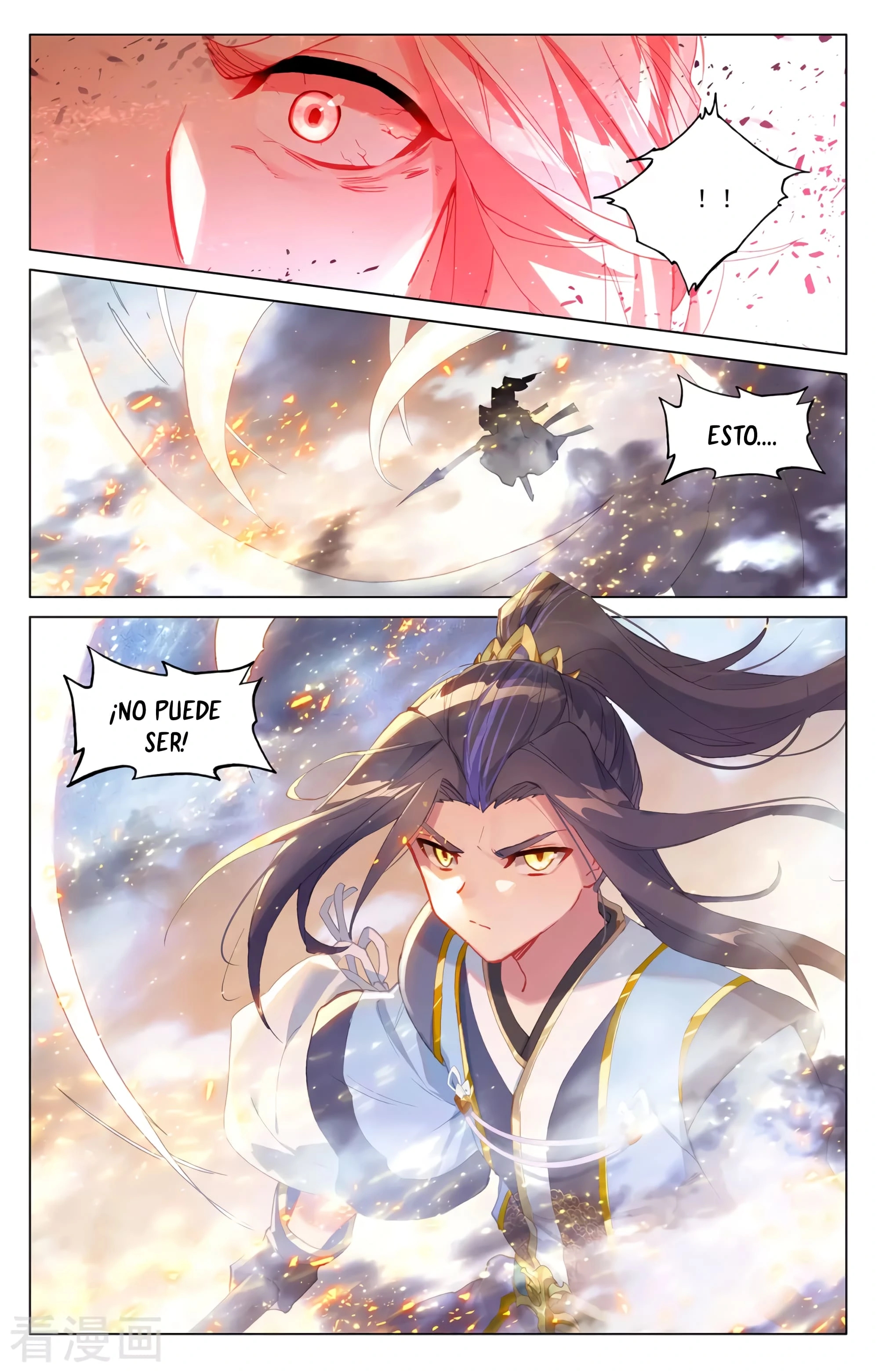 Yuan Zun Capitulo 614 página 5