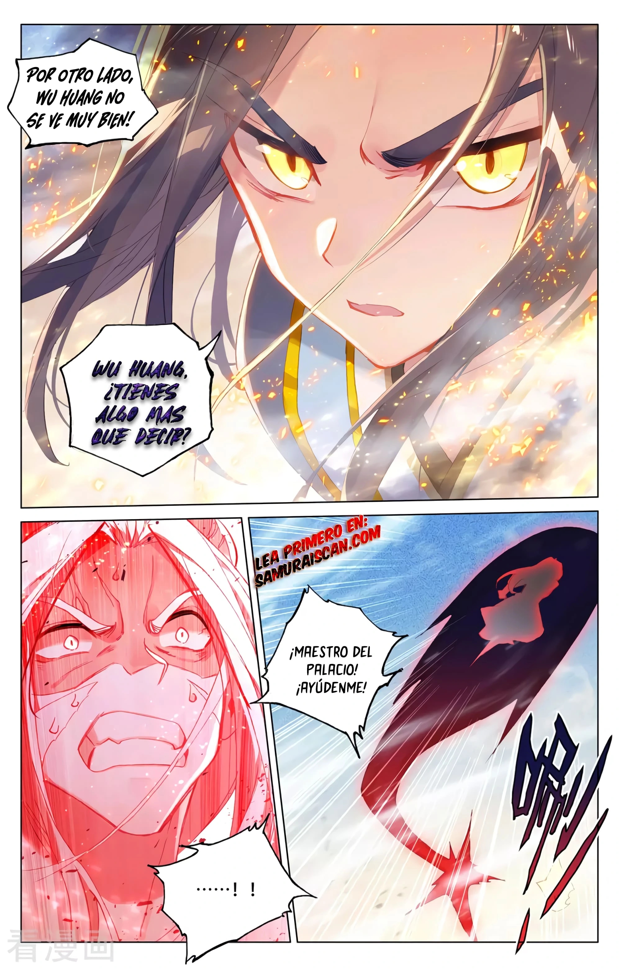 Yuan Zun Capitulo 614 página 7