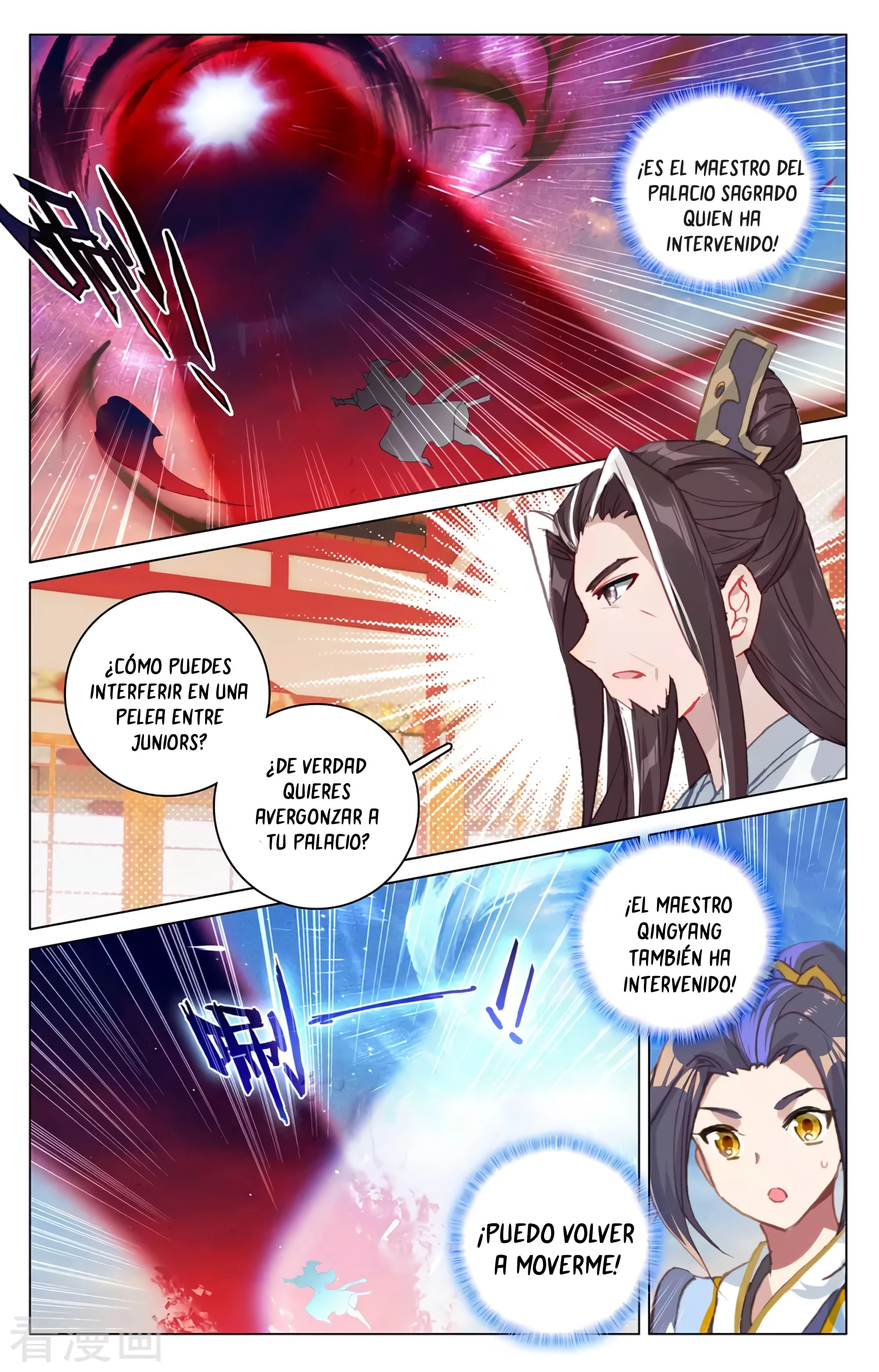 Yuan Zun Capitulo 614 página 9
