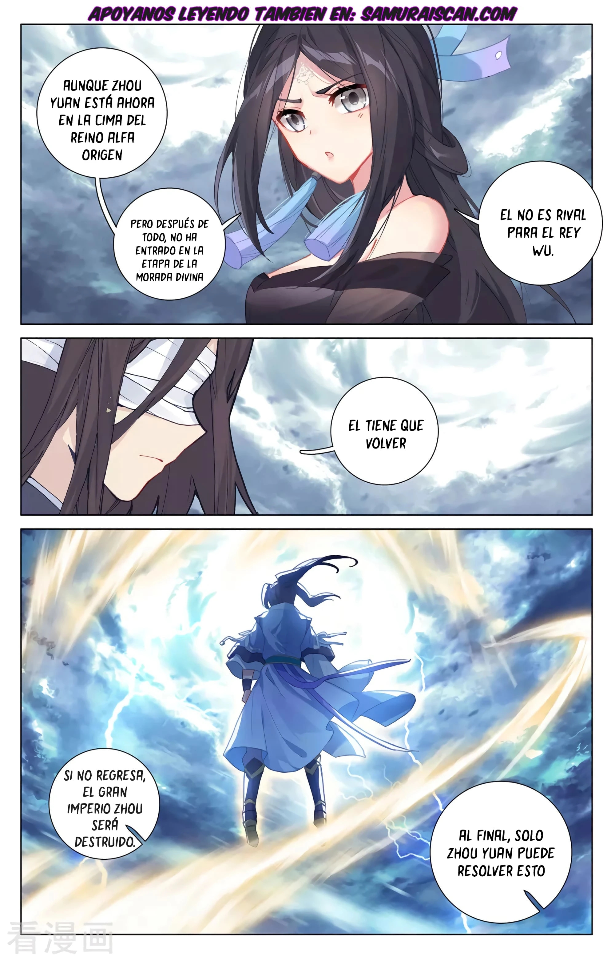 Yuan Zun Capitulo 615 página 10