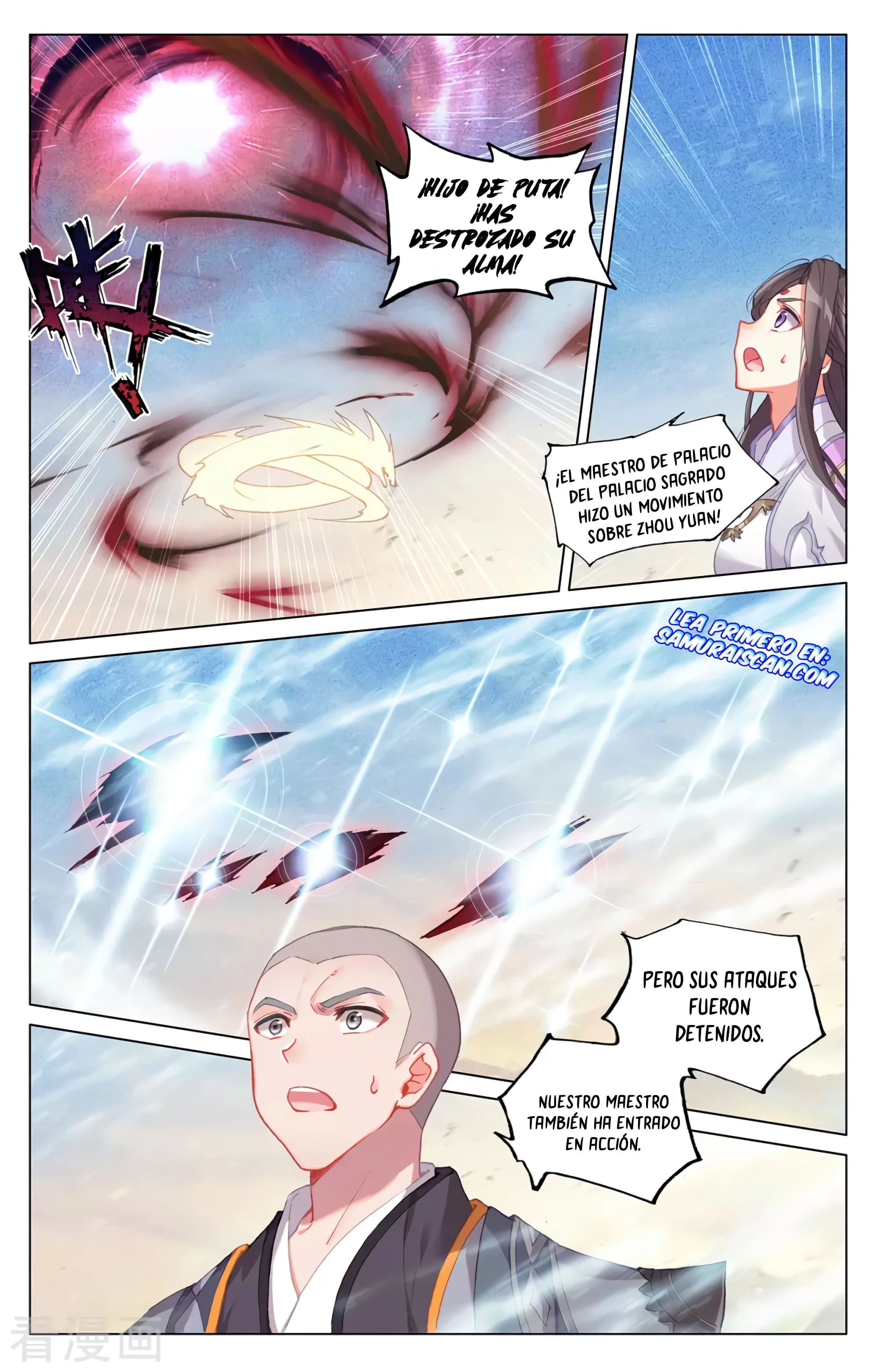Yuan Zun Capitulo 615 página 5