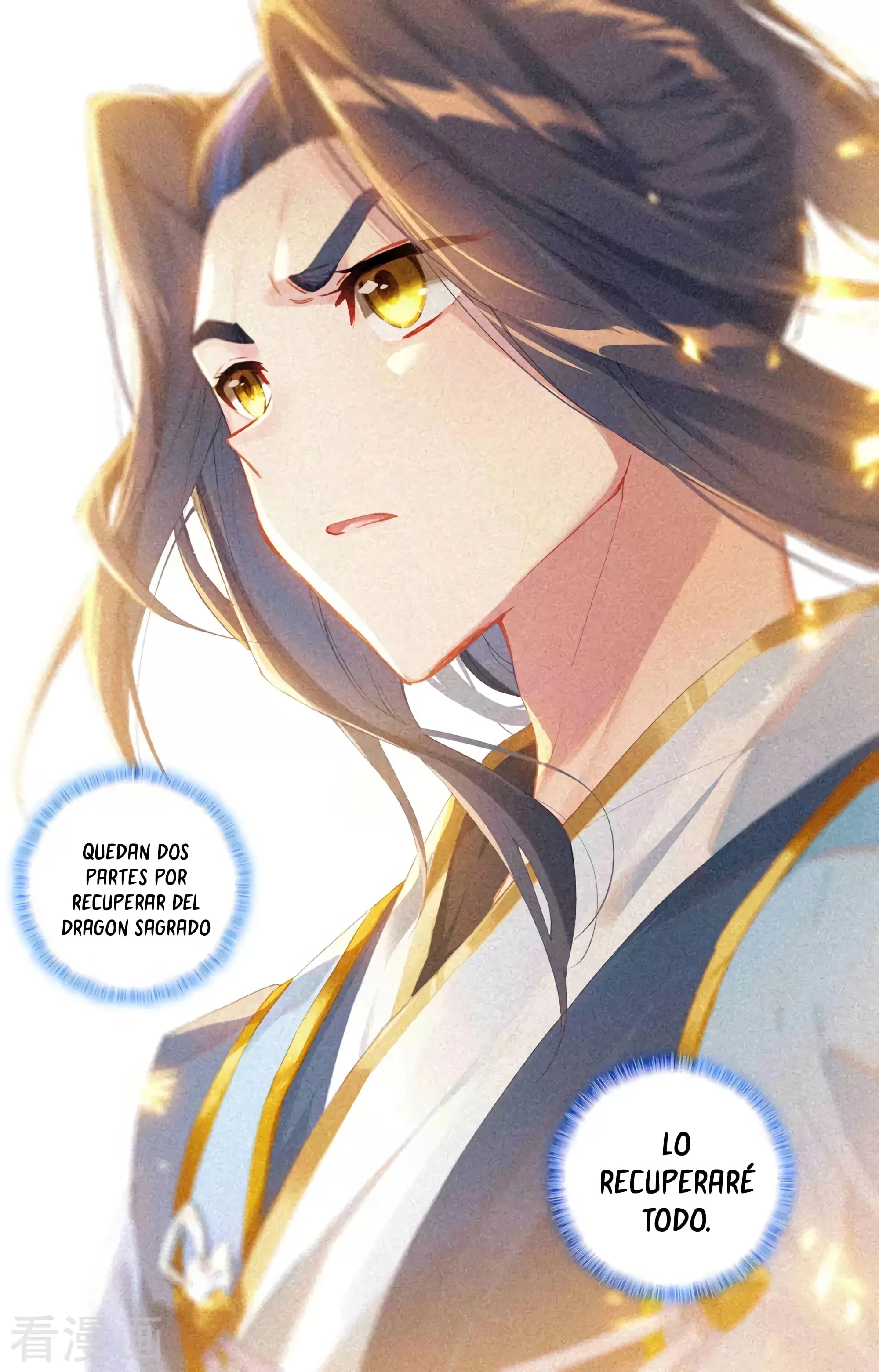Yuan Zun Capitulo 615 página 7