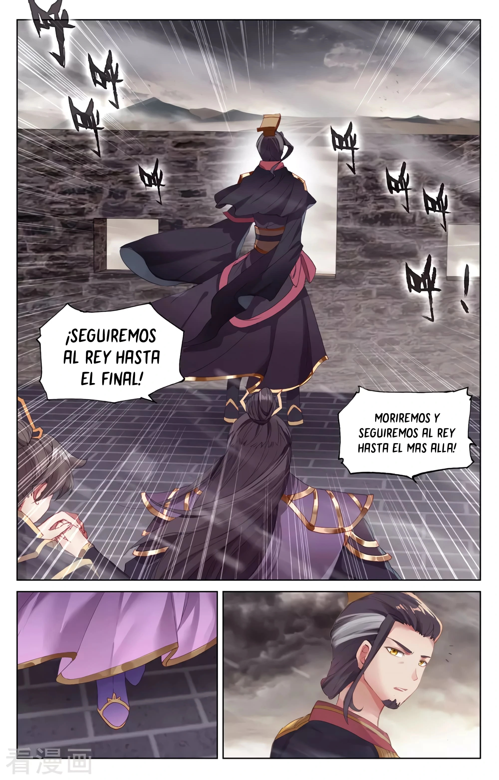 Yuan Zun Capitulo 616 página 10