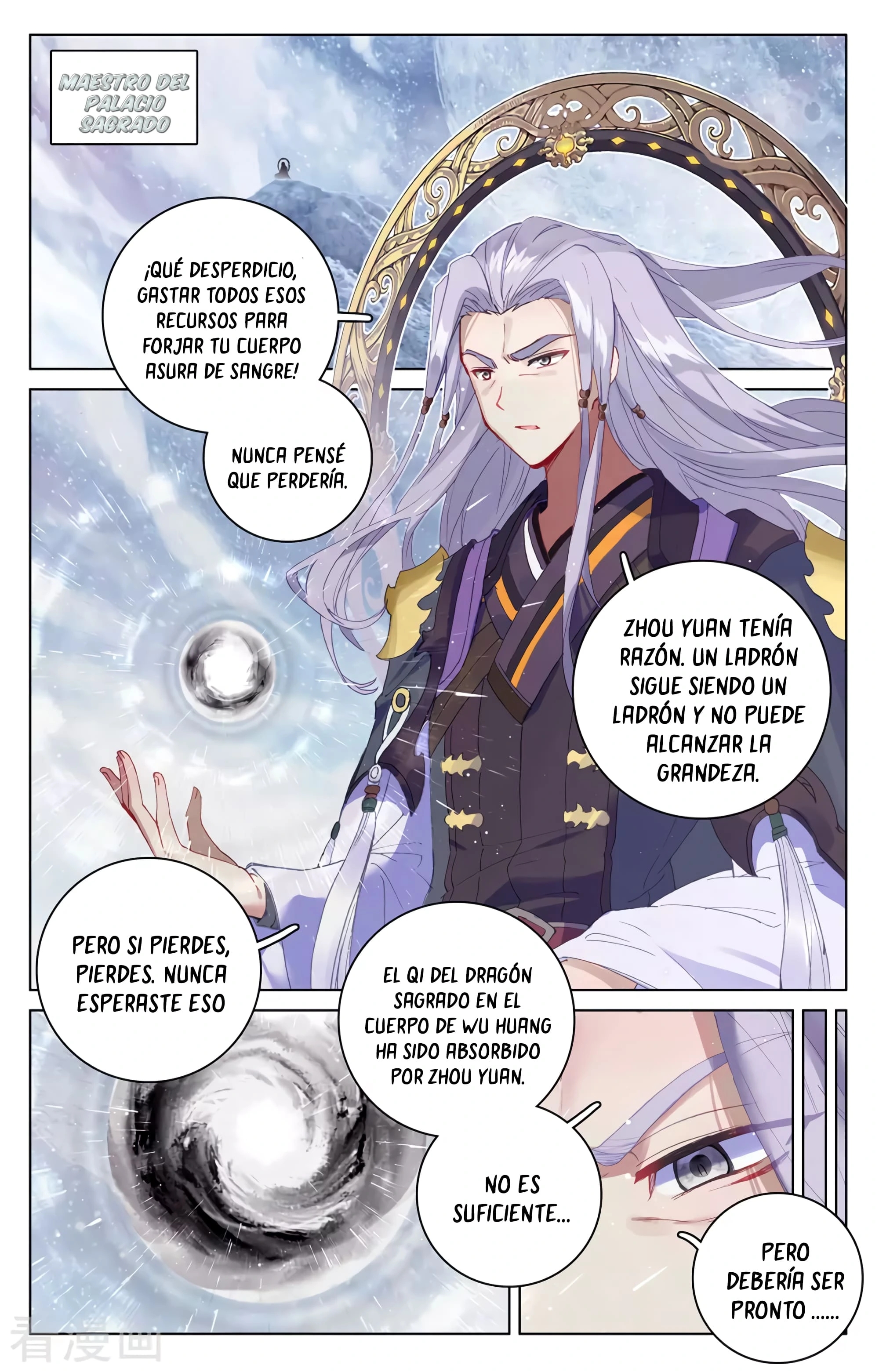 Yuan Zun Capitulo 616 página 3