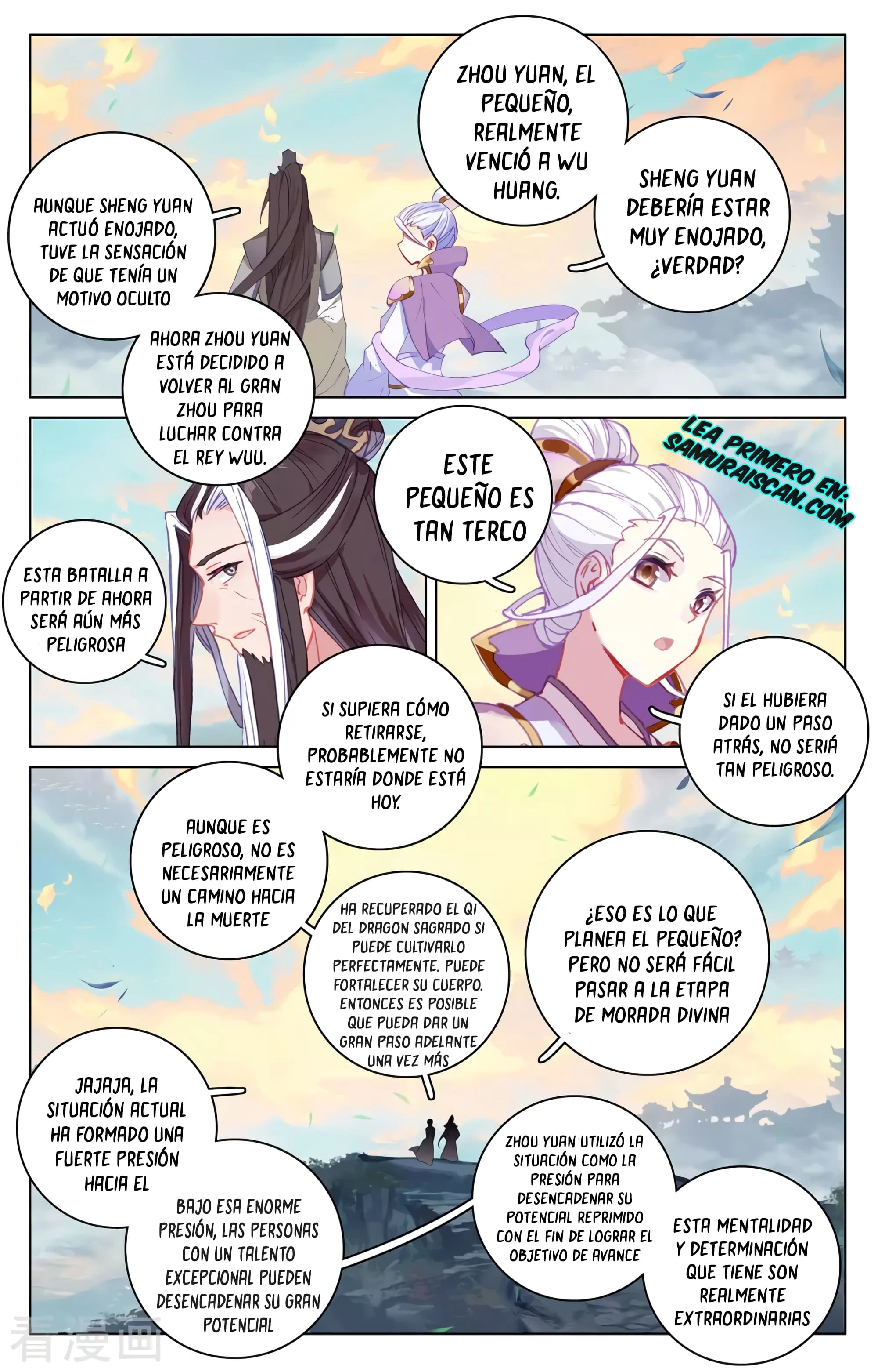 Yuan Zun Capitulo 616 página 4