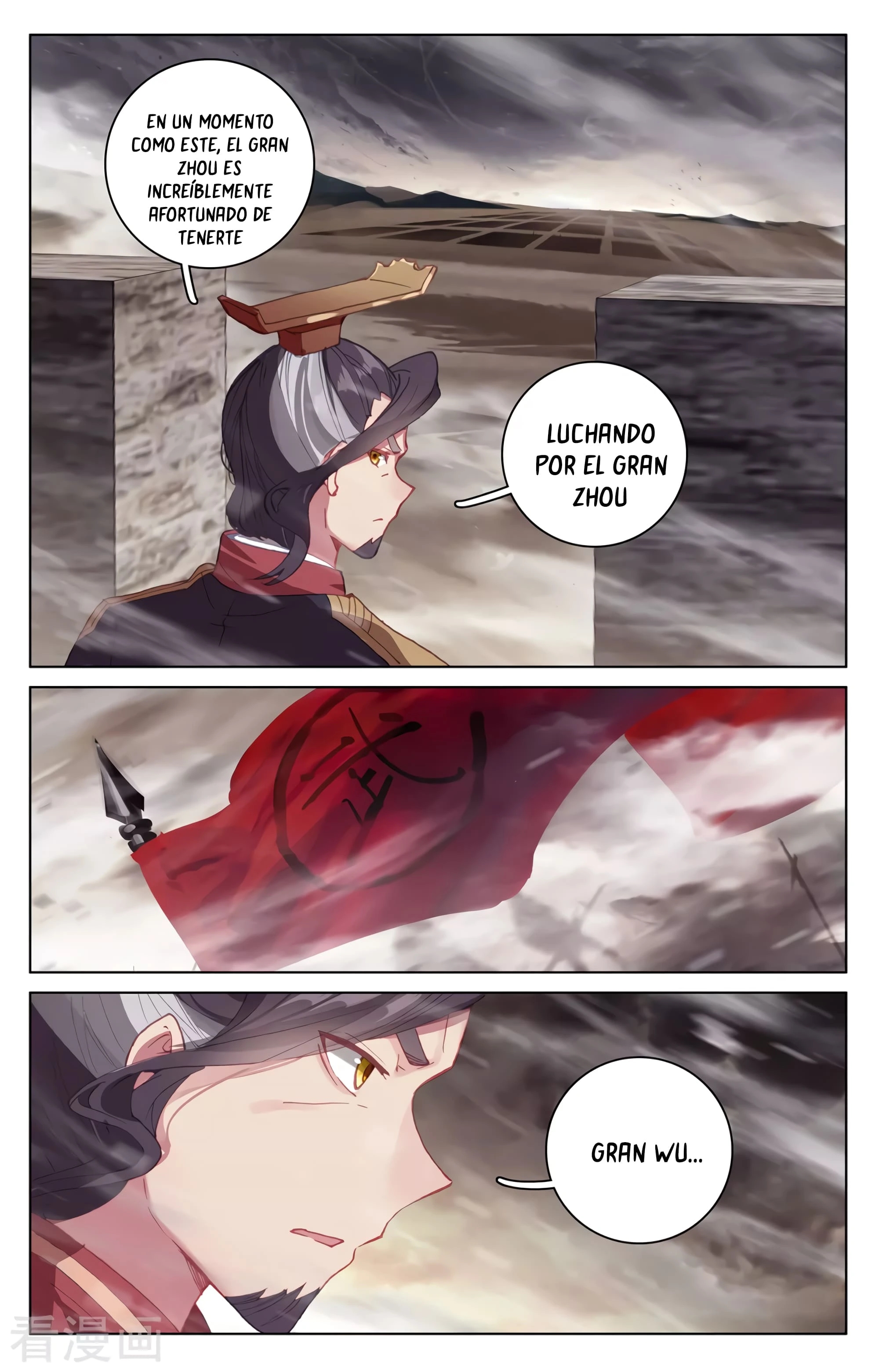 Yuan Zun Capitulo 616 página 6