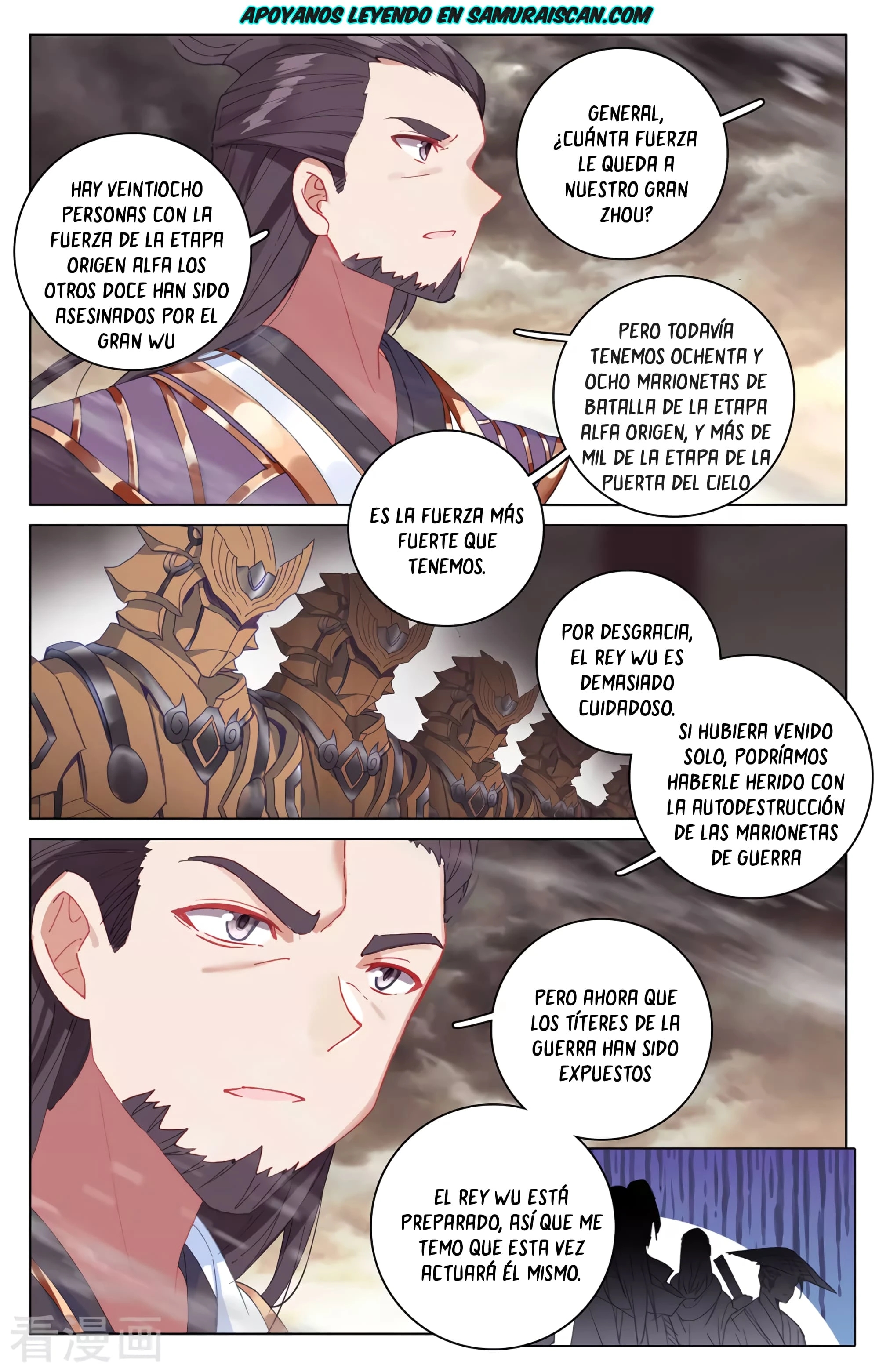 Yuan Zun Capitulo 616 página 8