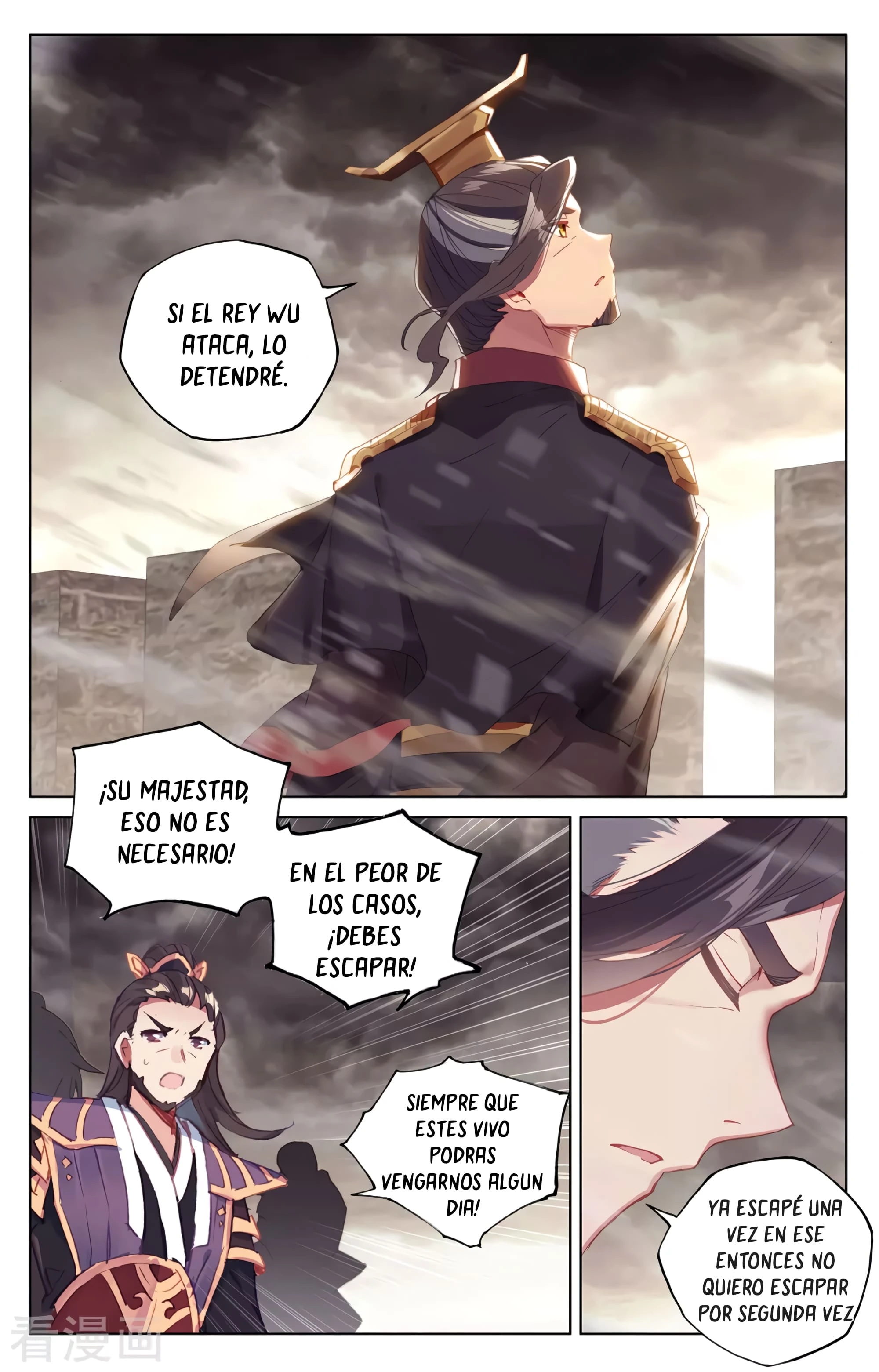 Yuan Zun Capitulo 616 página 9