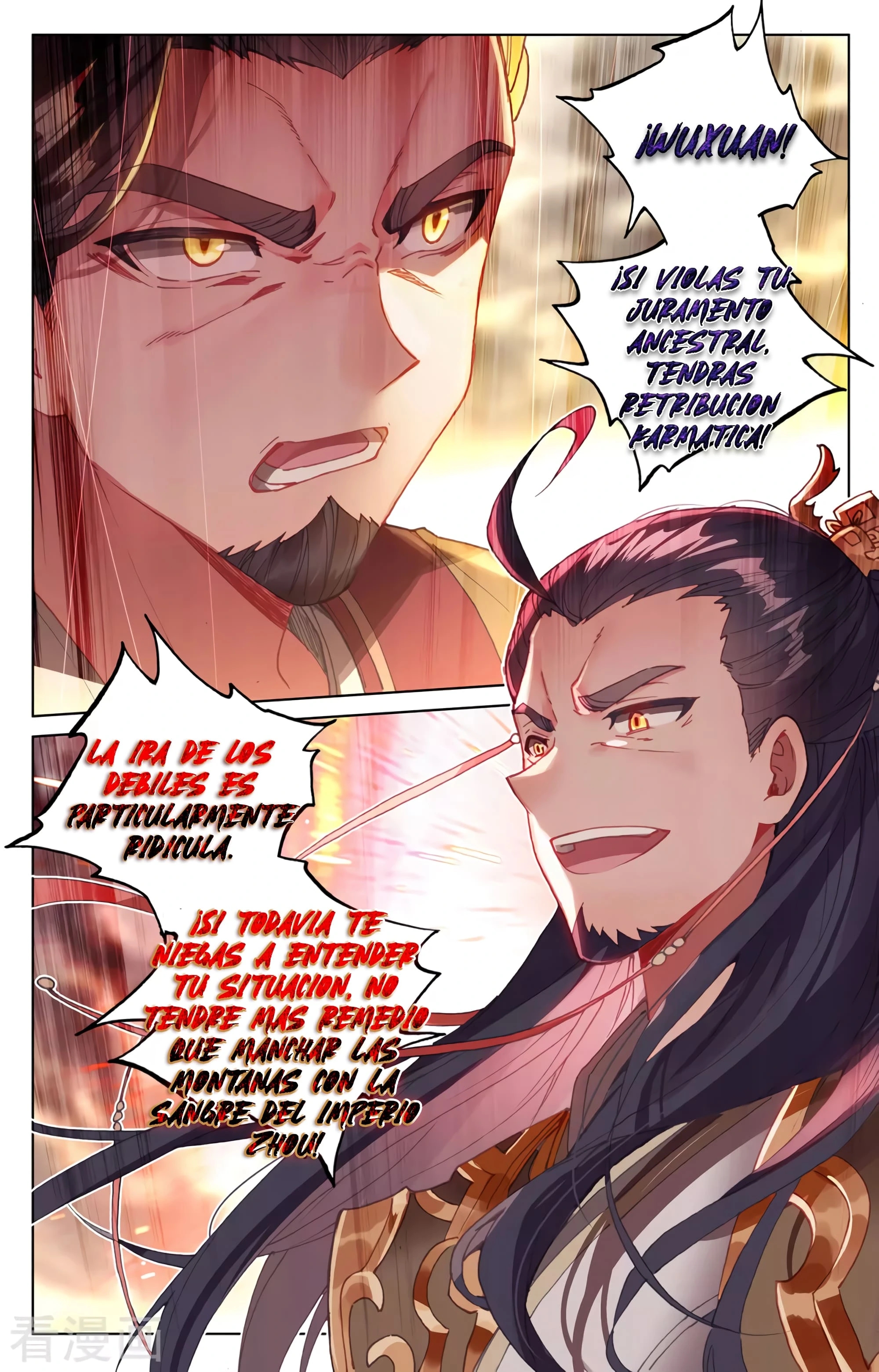 Yuan Zun Capitulo 617 página 10