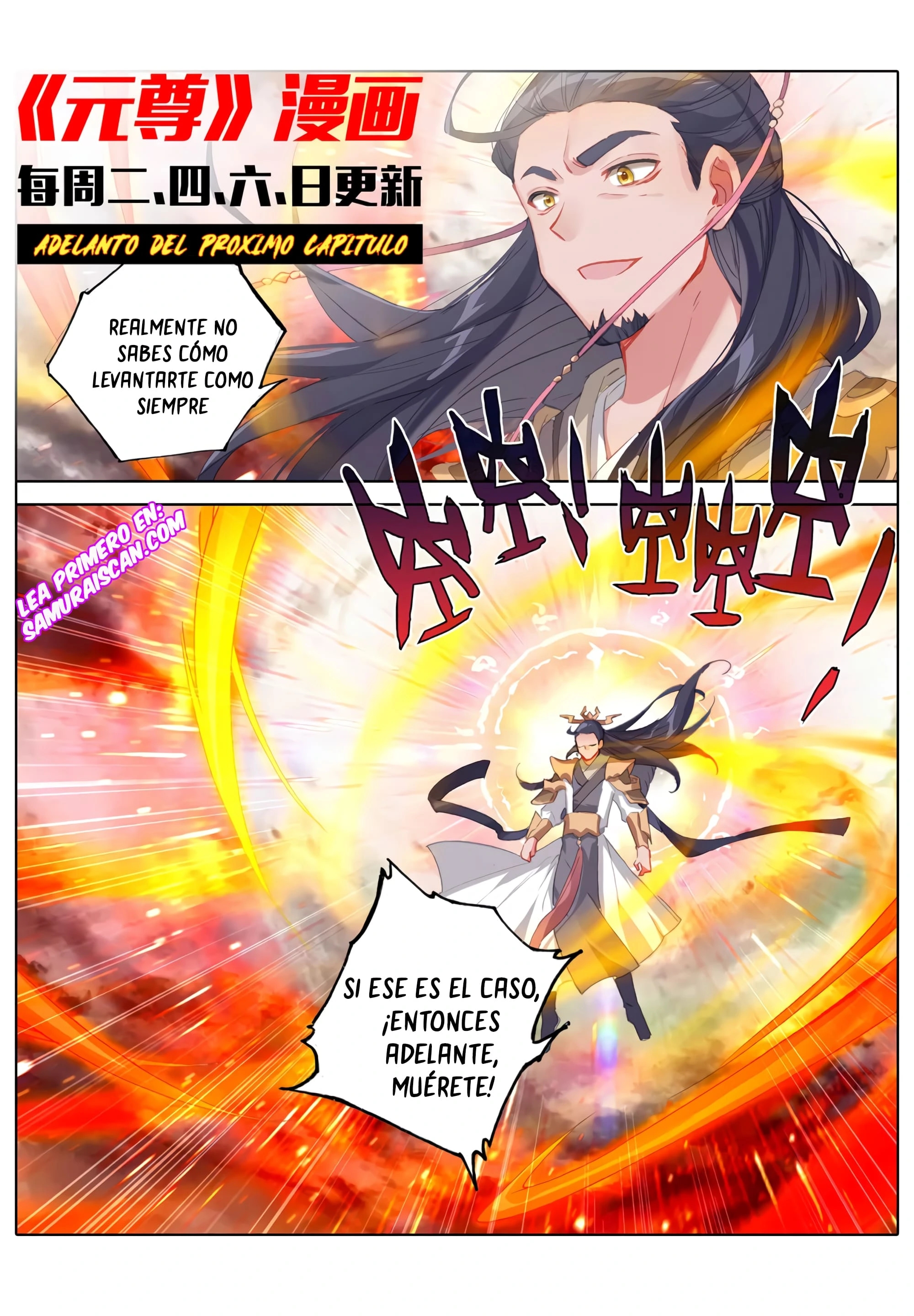 Yuan Zun Capitulo 617 página 11