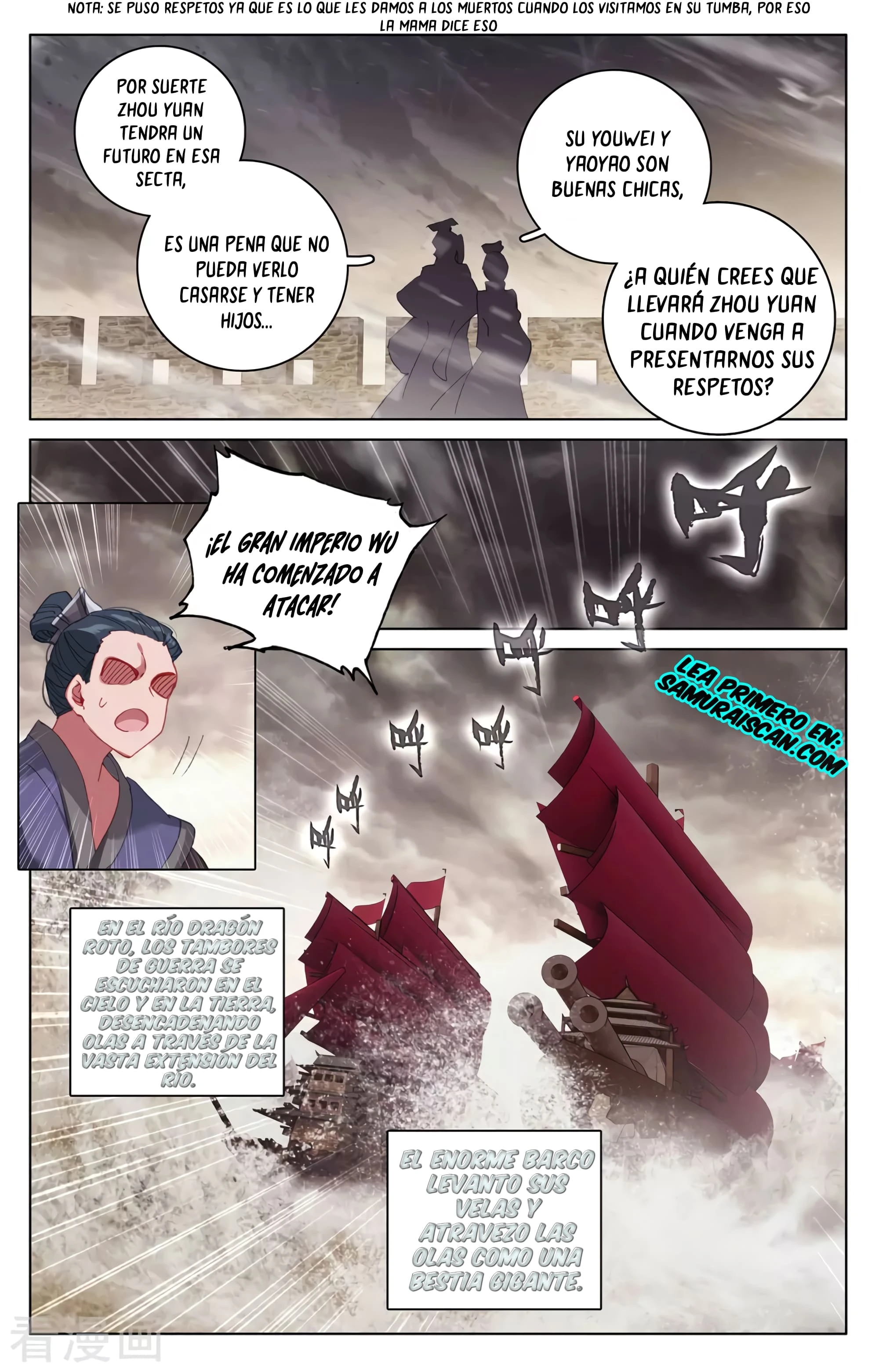 Yuan Zun Capitulo 617 página 5