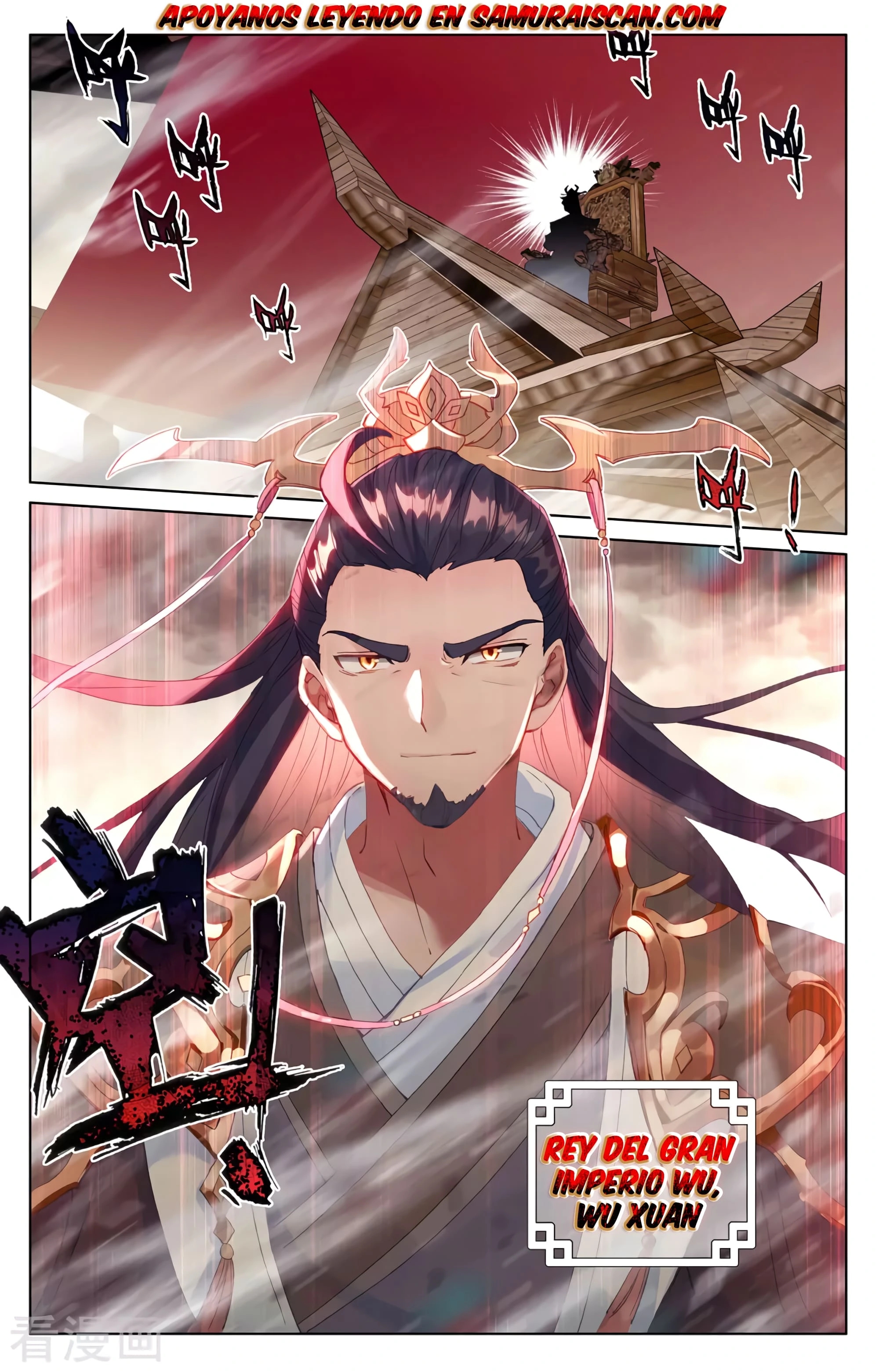 Yuan Zun Capitulo 617 página 6