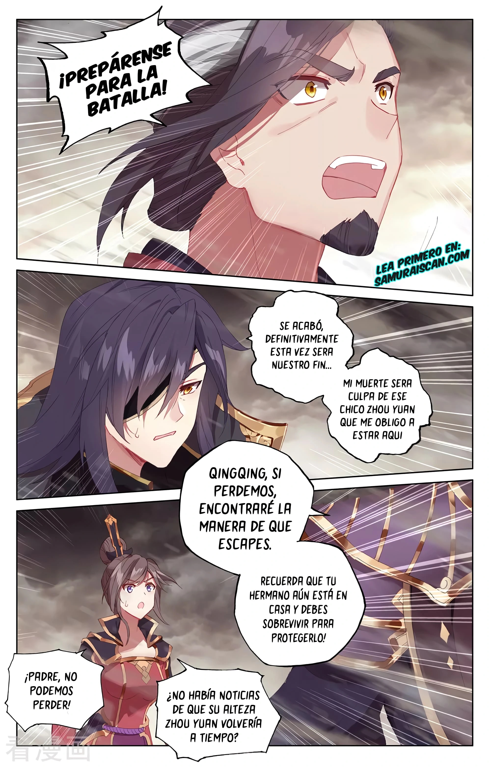 Yuan Zun Capitulo 617 página 7