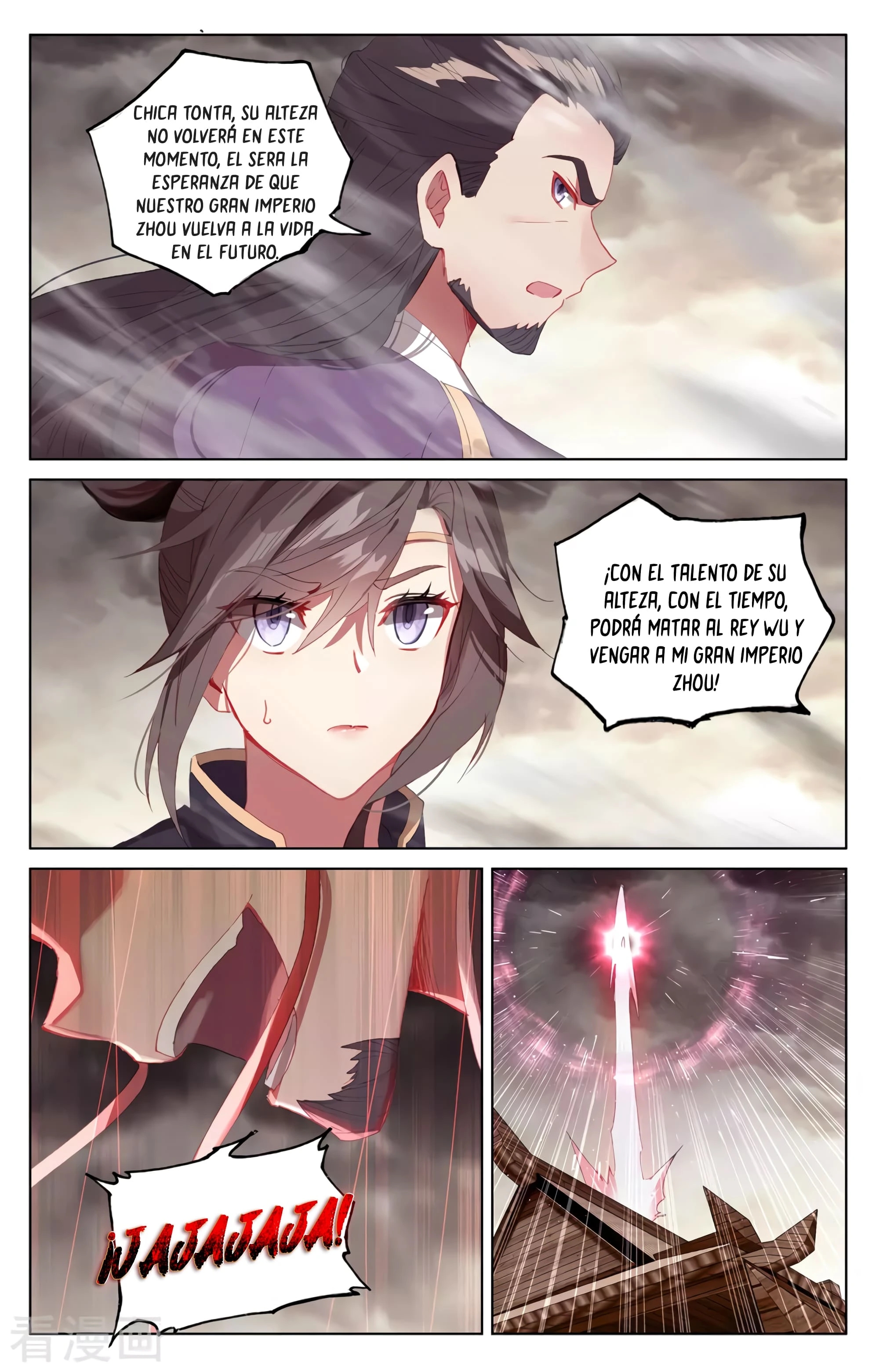 Yuan Zun Capitulo 617 página 8