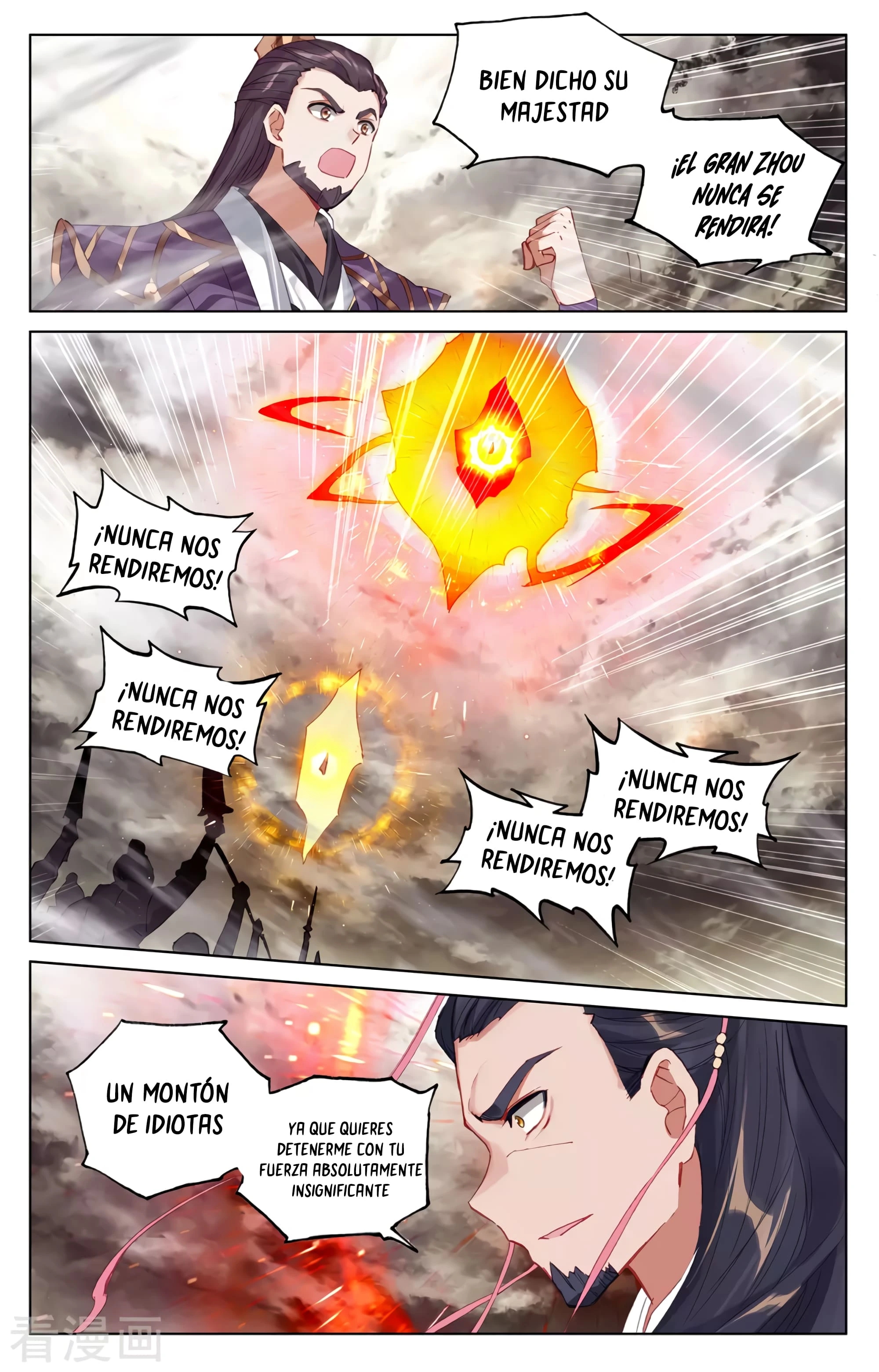 Yuan Zun Capitulo 618 página 10