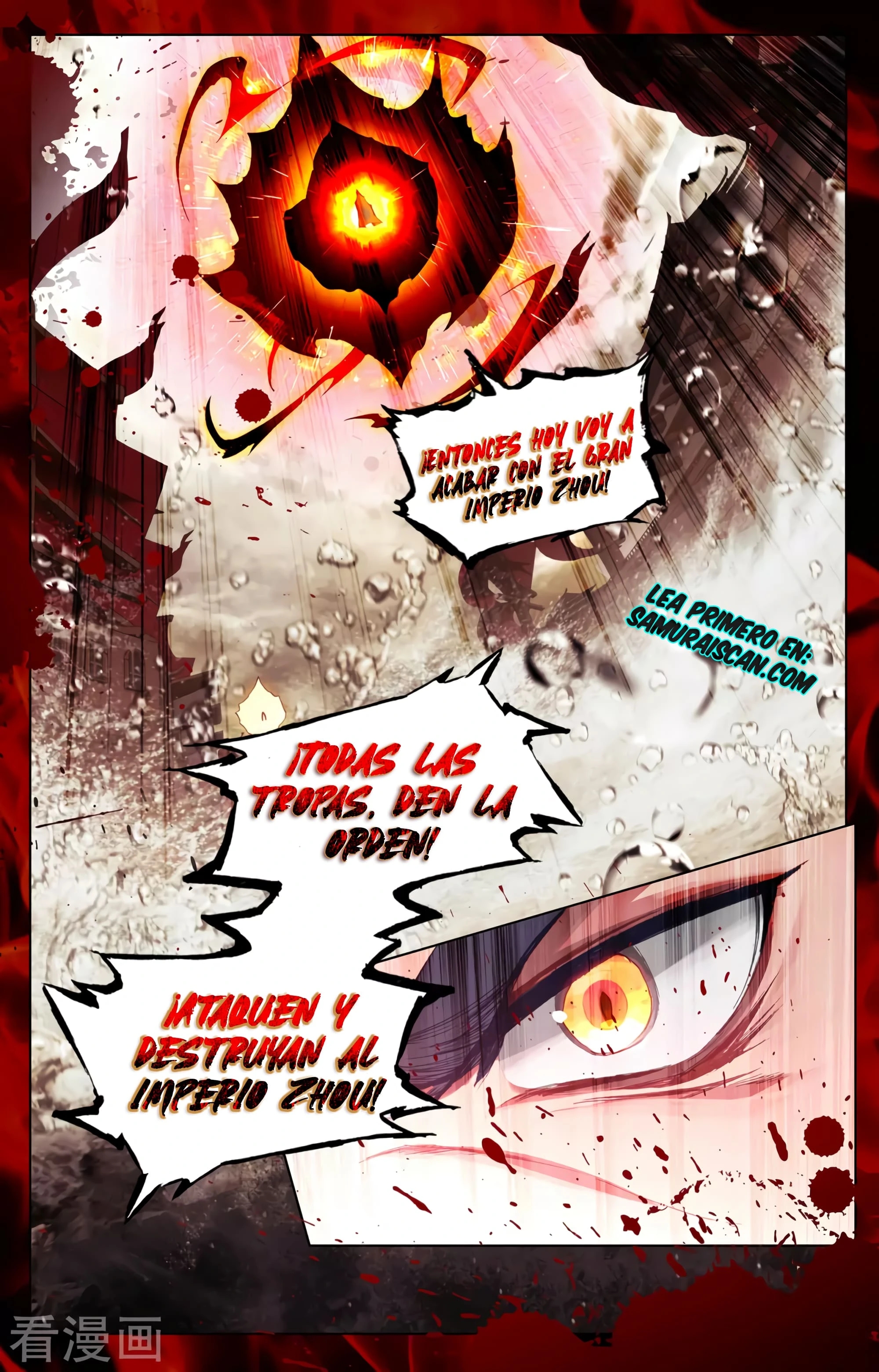 Yuan Zun Capitulo 618 página 11