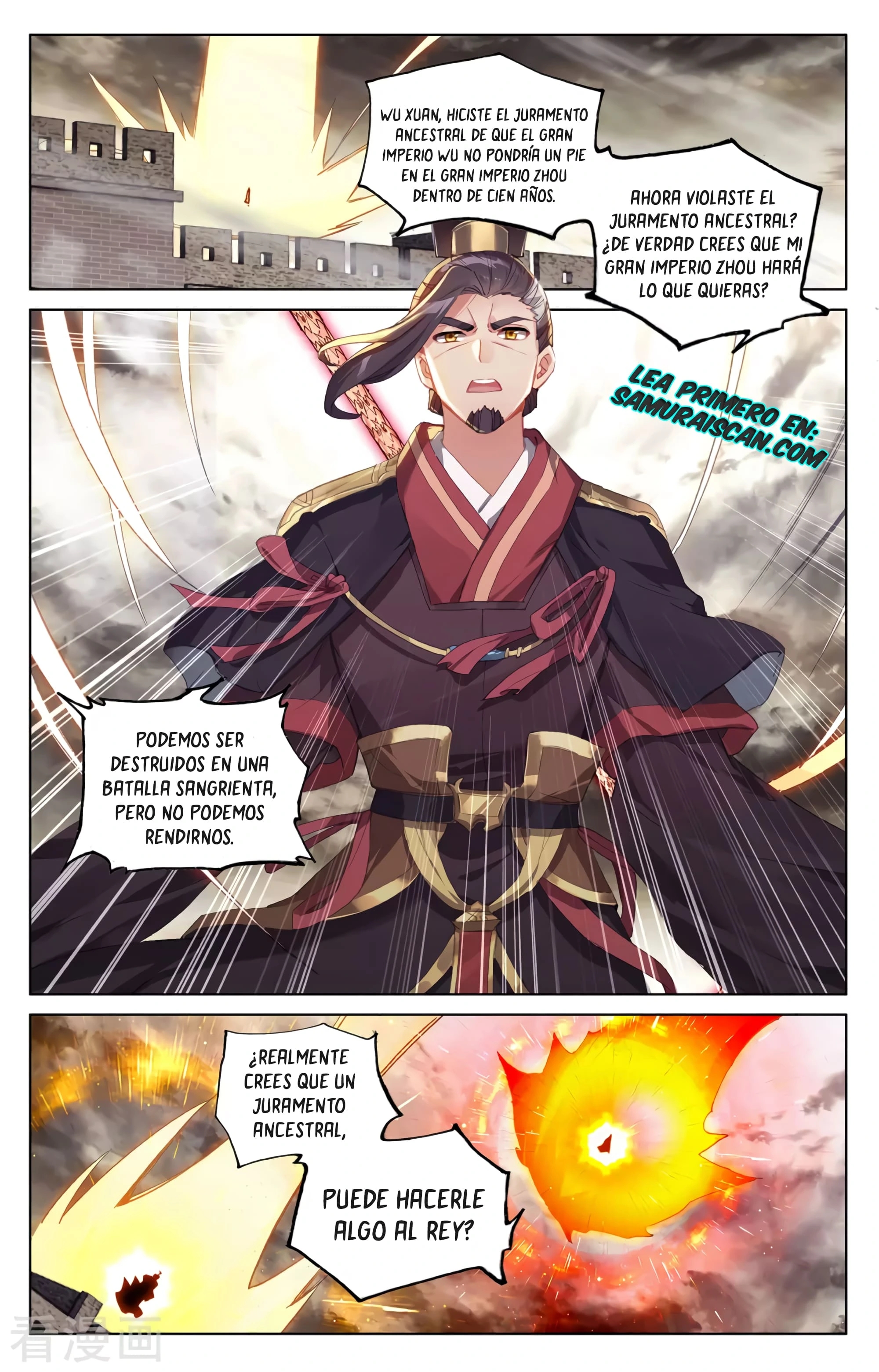 Yuan Zun Capitulo 618 página 4