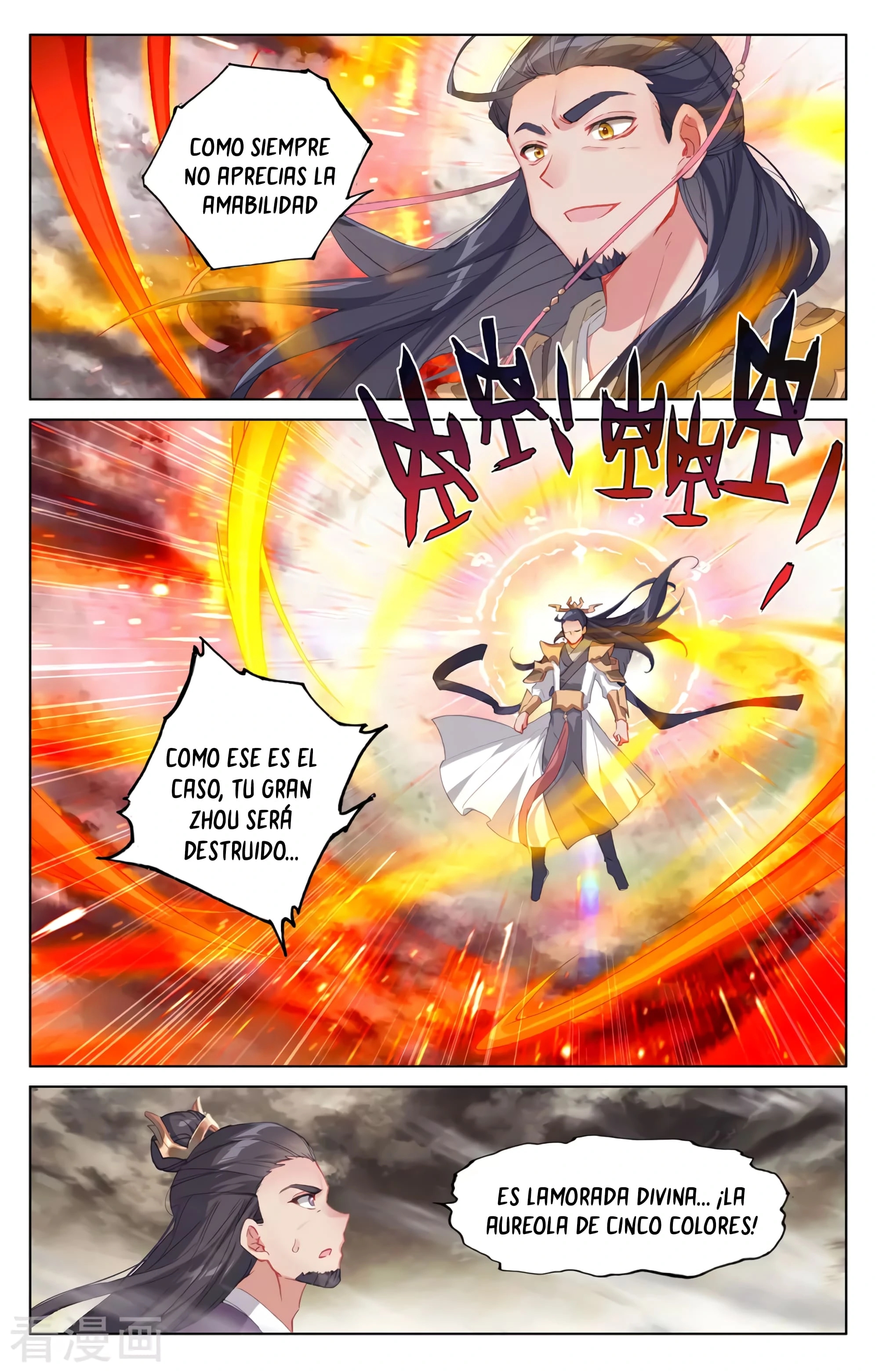 Yuan Zun Capitulo 618 página 5