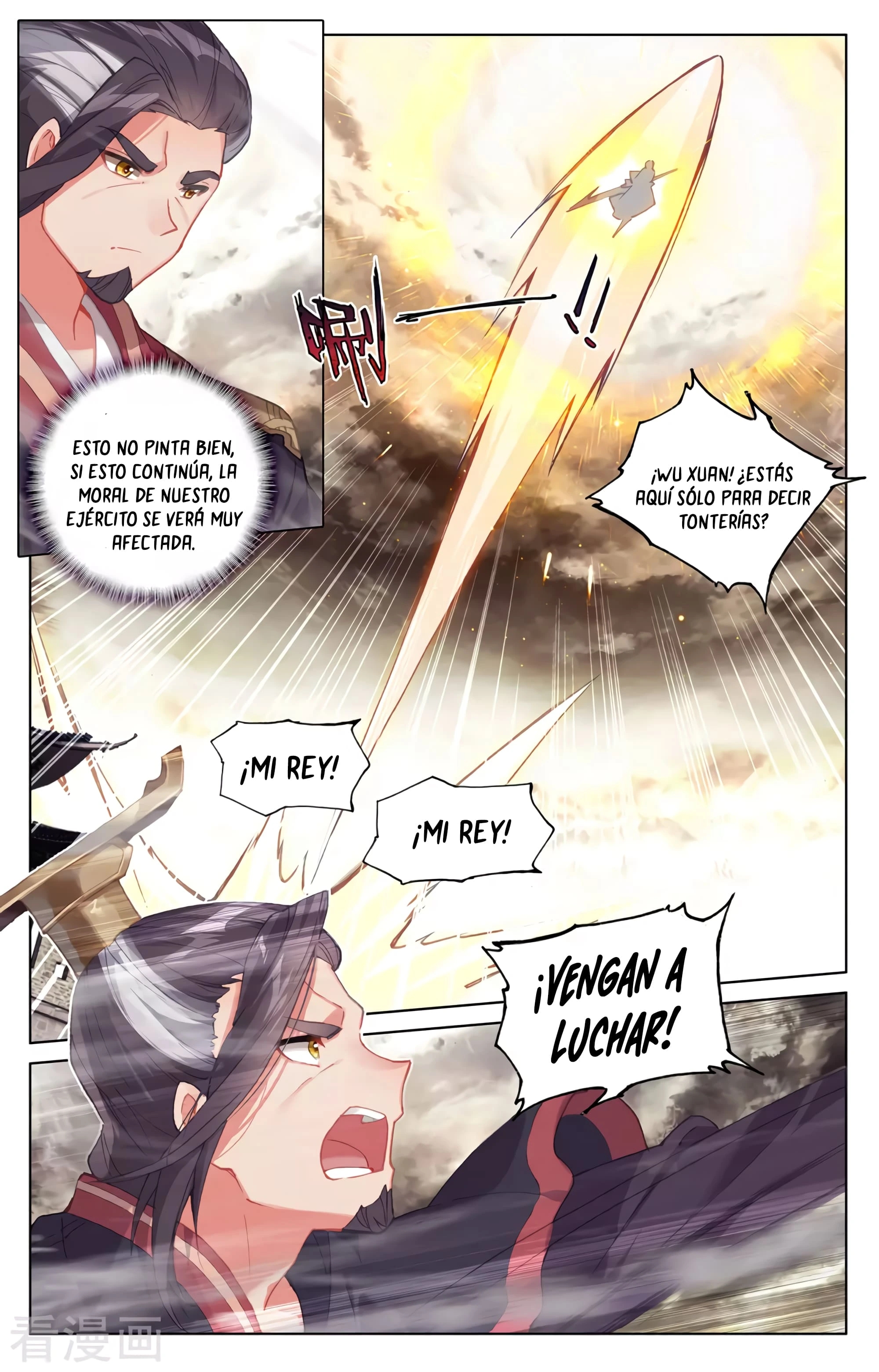 Yuan Zun Capitulo 618 página 6