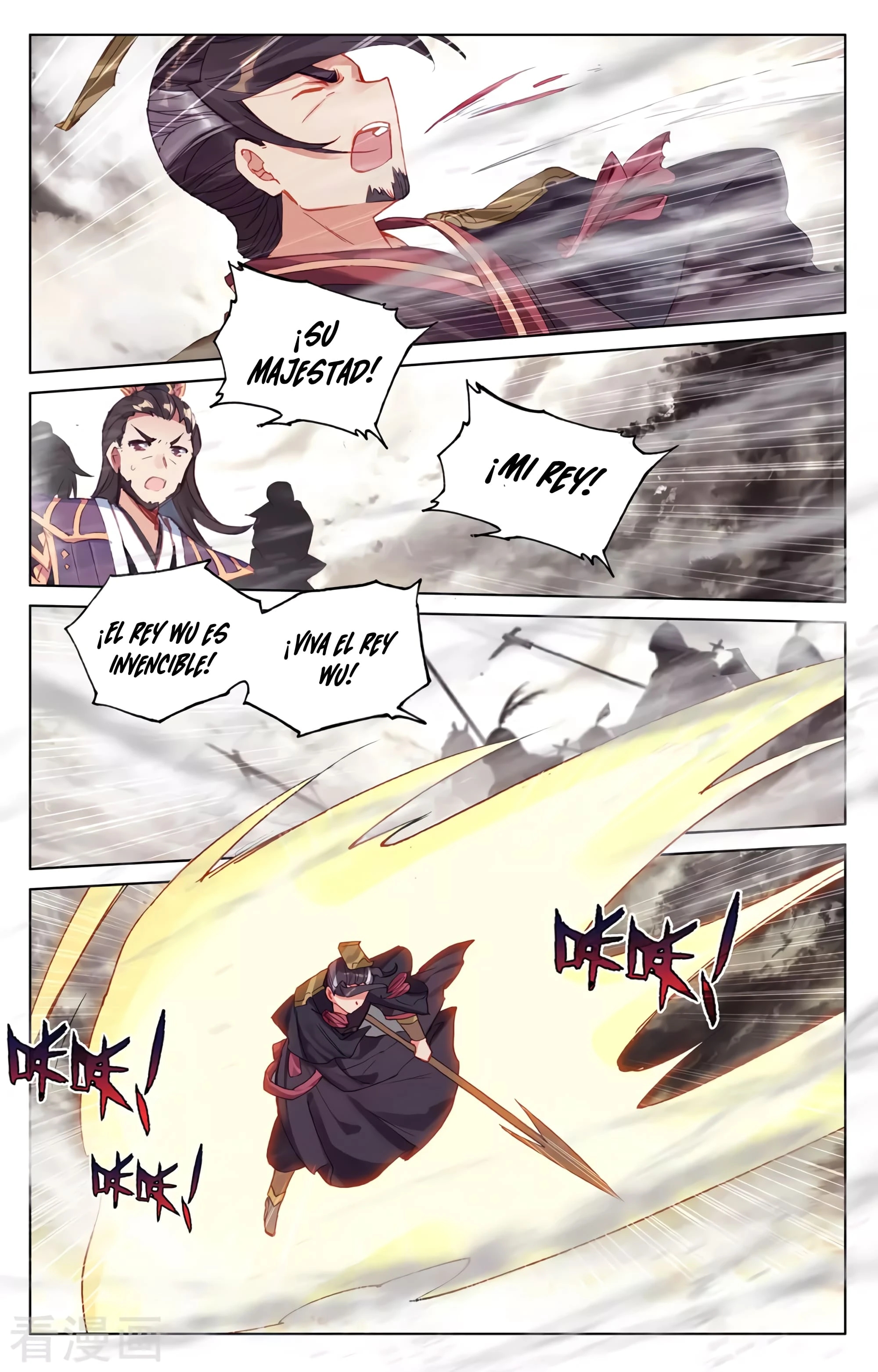 Yuan Zun Capitulo 618 página 8