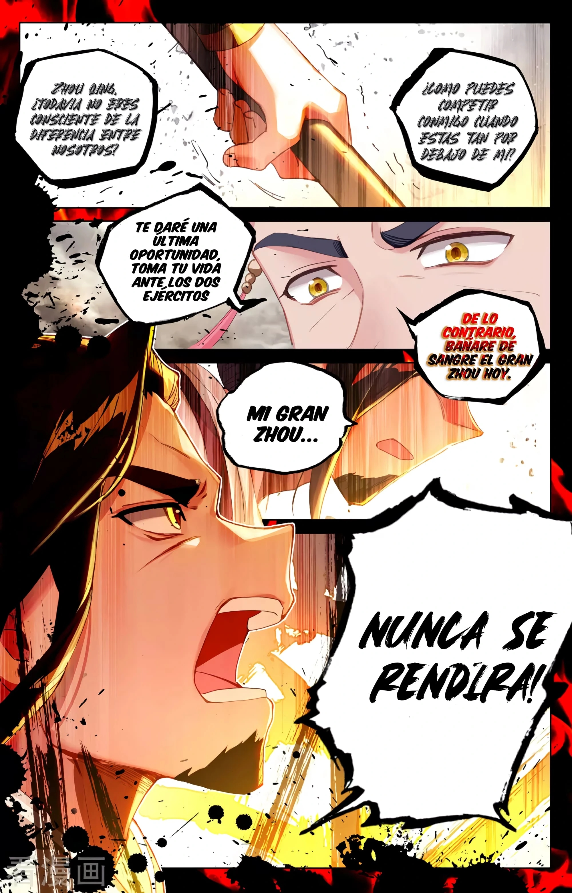 Yuan Zun Capitulo 618 página 9