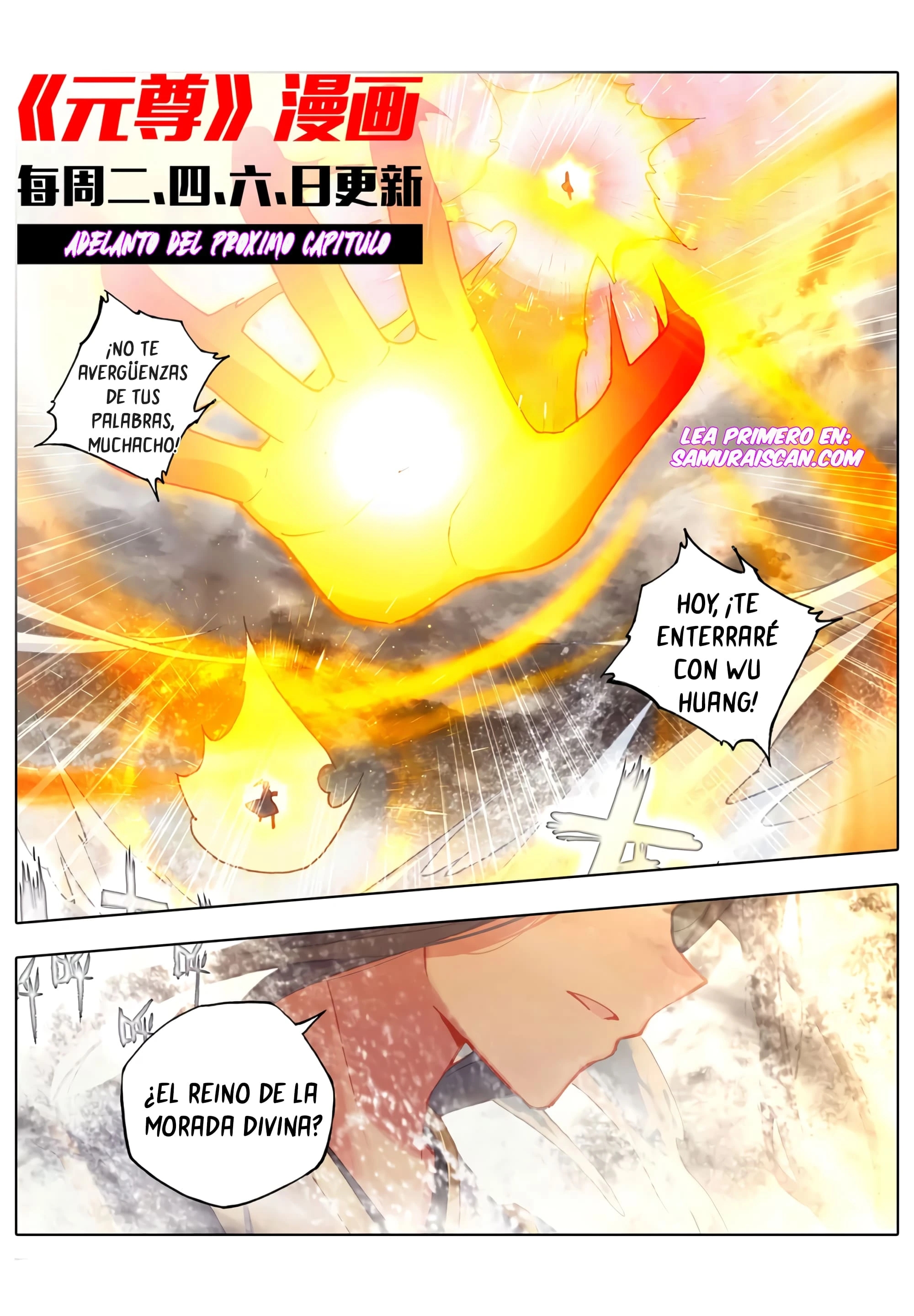 Yuan Zun Capitulo 619 página 11