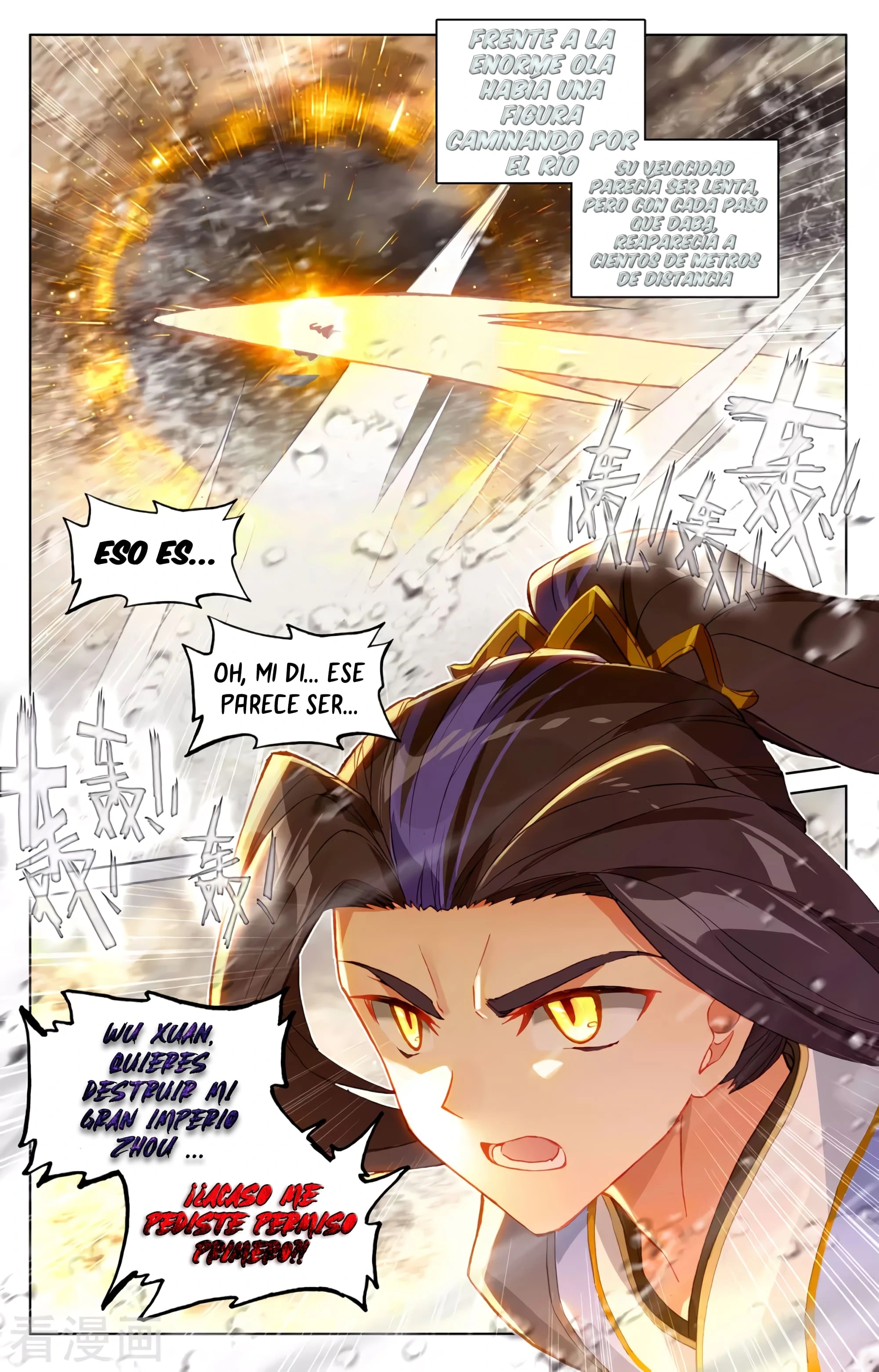 Yuan Zun Capitulo 619 página 5