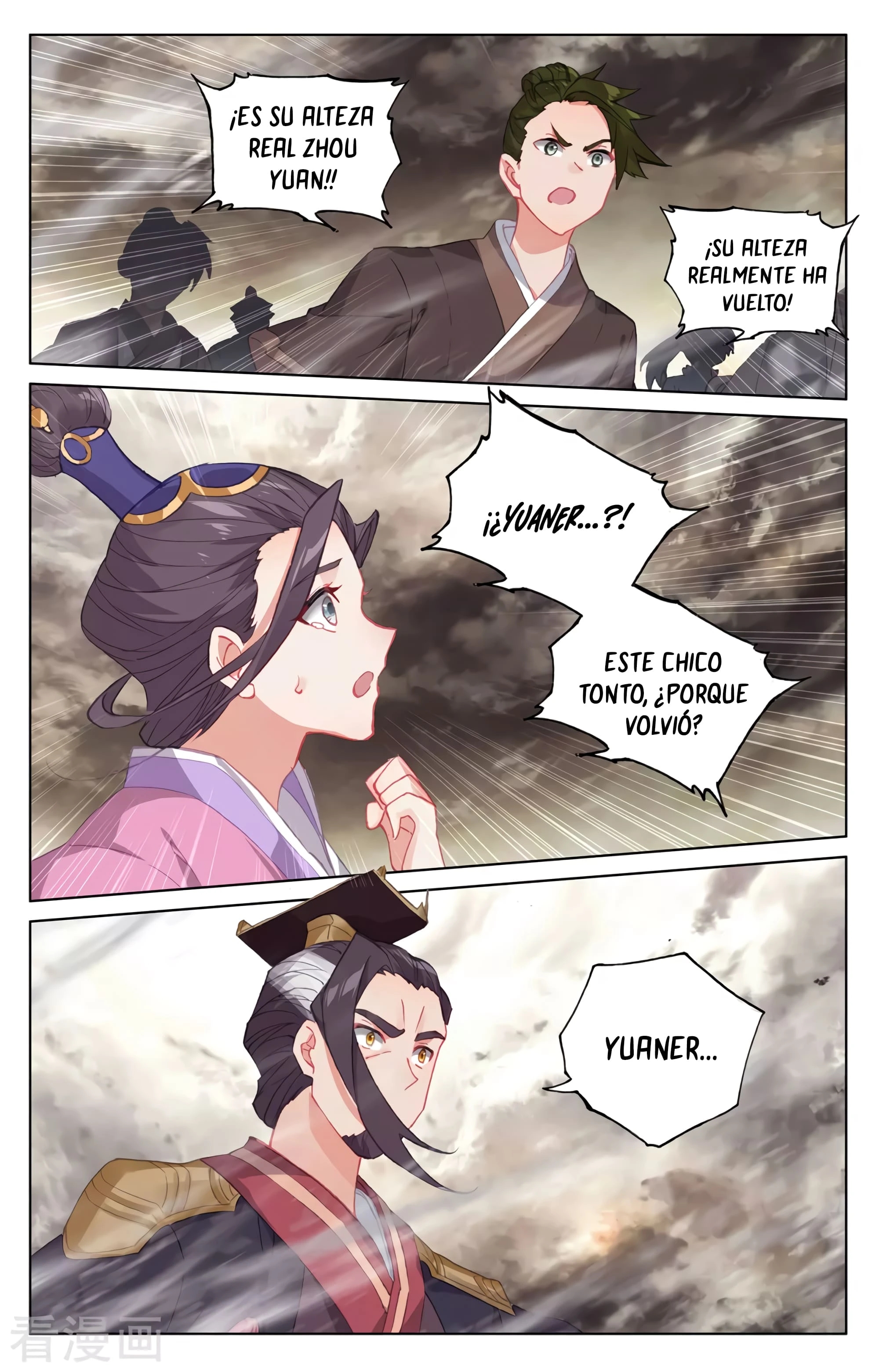 Yuan Zun Capitulo 619 página 6