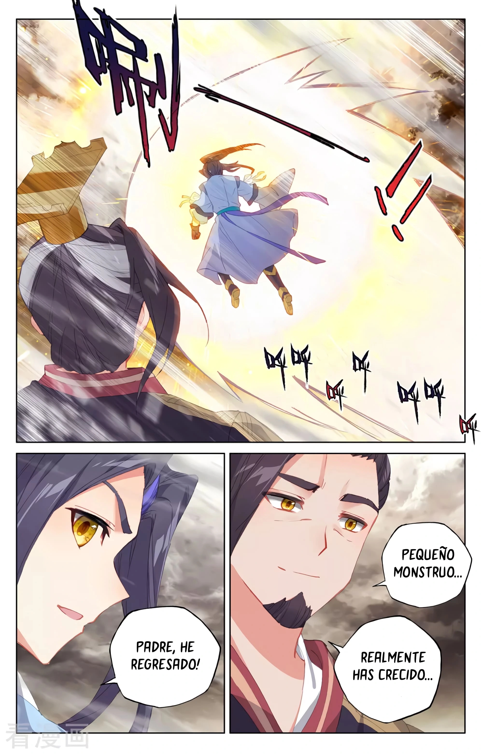 Yuan Zun Capitulo 619 página 7