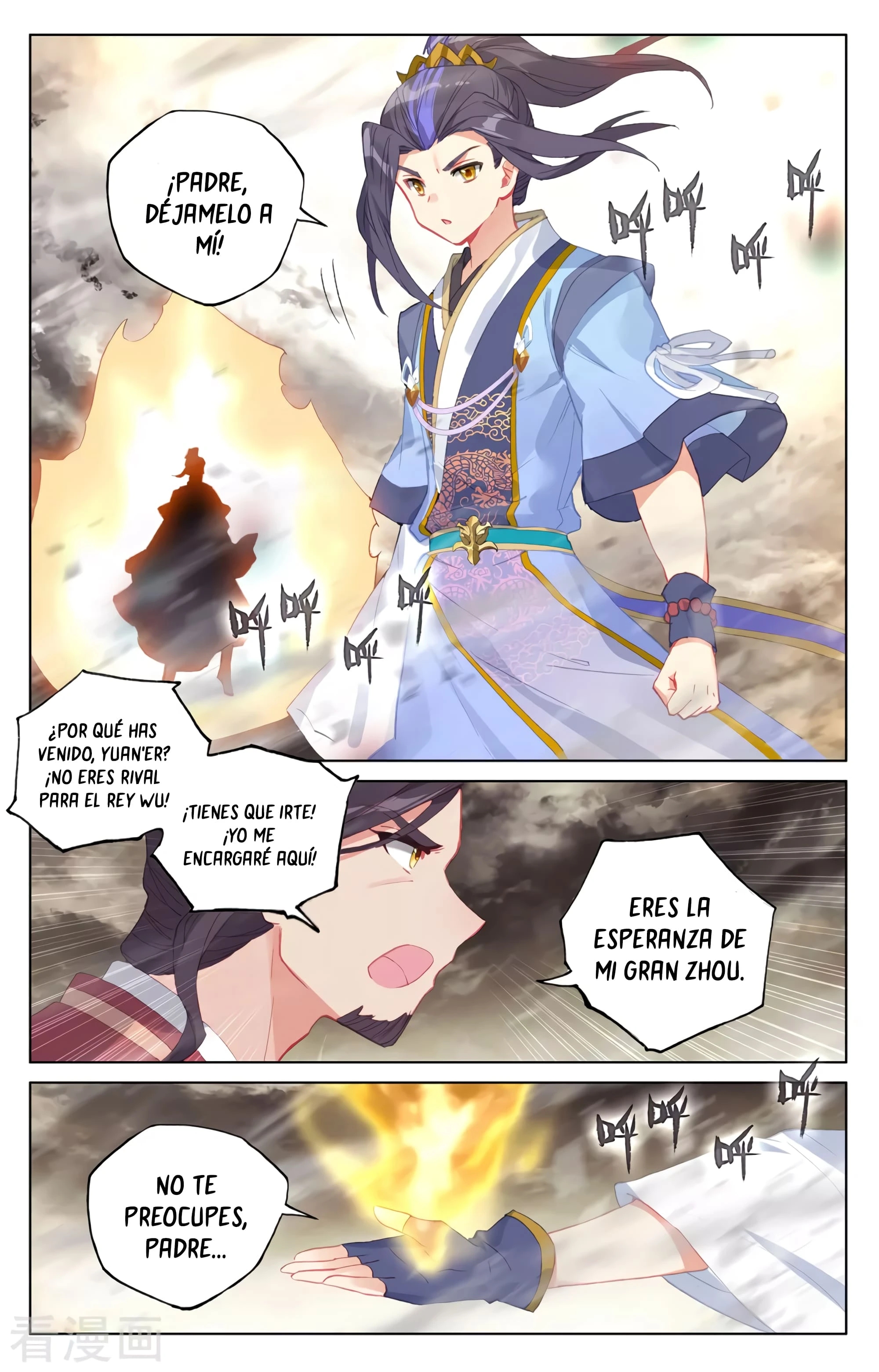 Yuan Zun Capitulo 619 página 8
