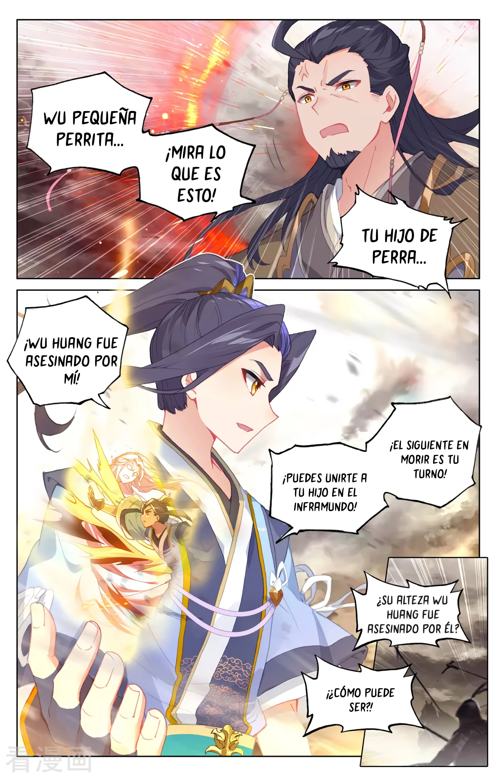 Yuan Zun Capitulo 619 página 9