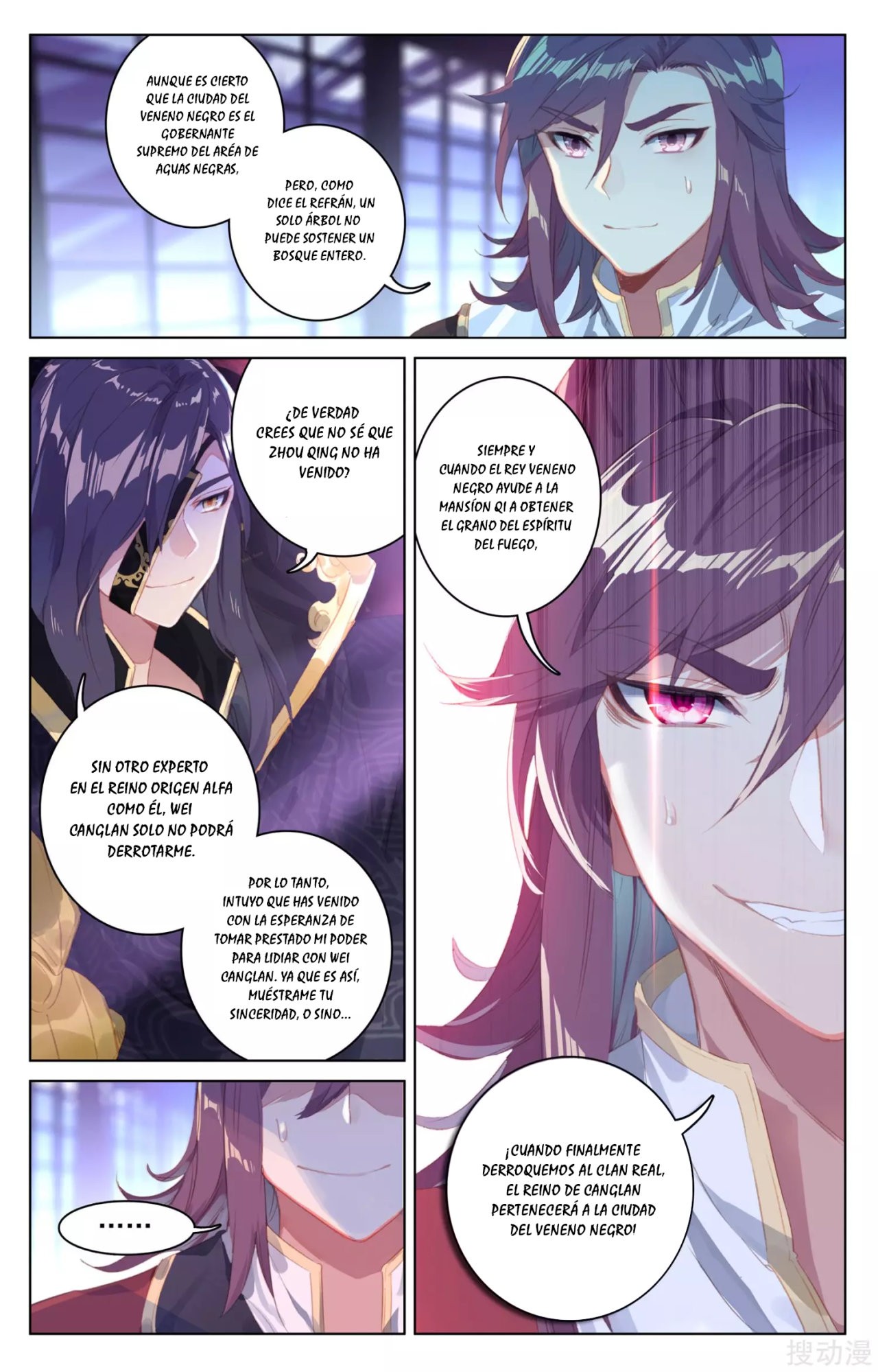 Yuan Zun Capitulo 62 página 10