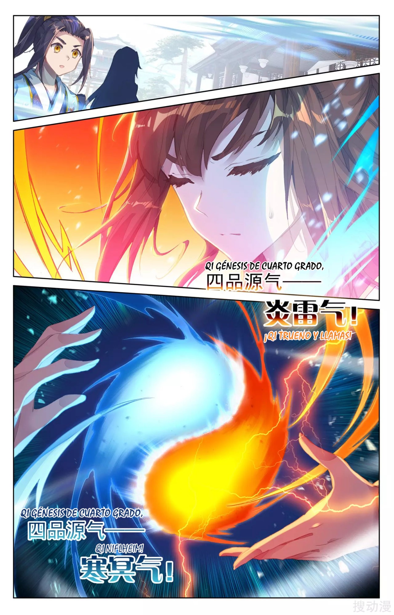 Yuan Zun Capitulo 62 página 4