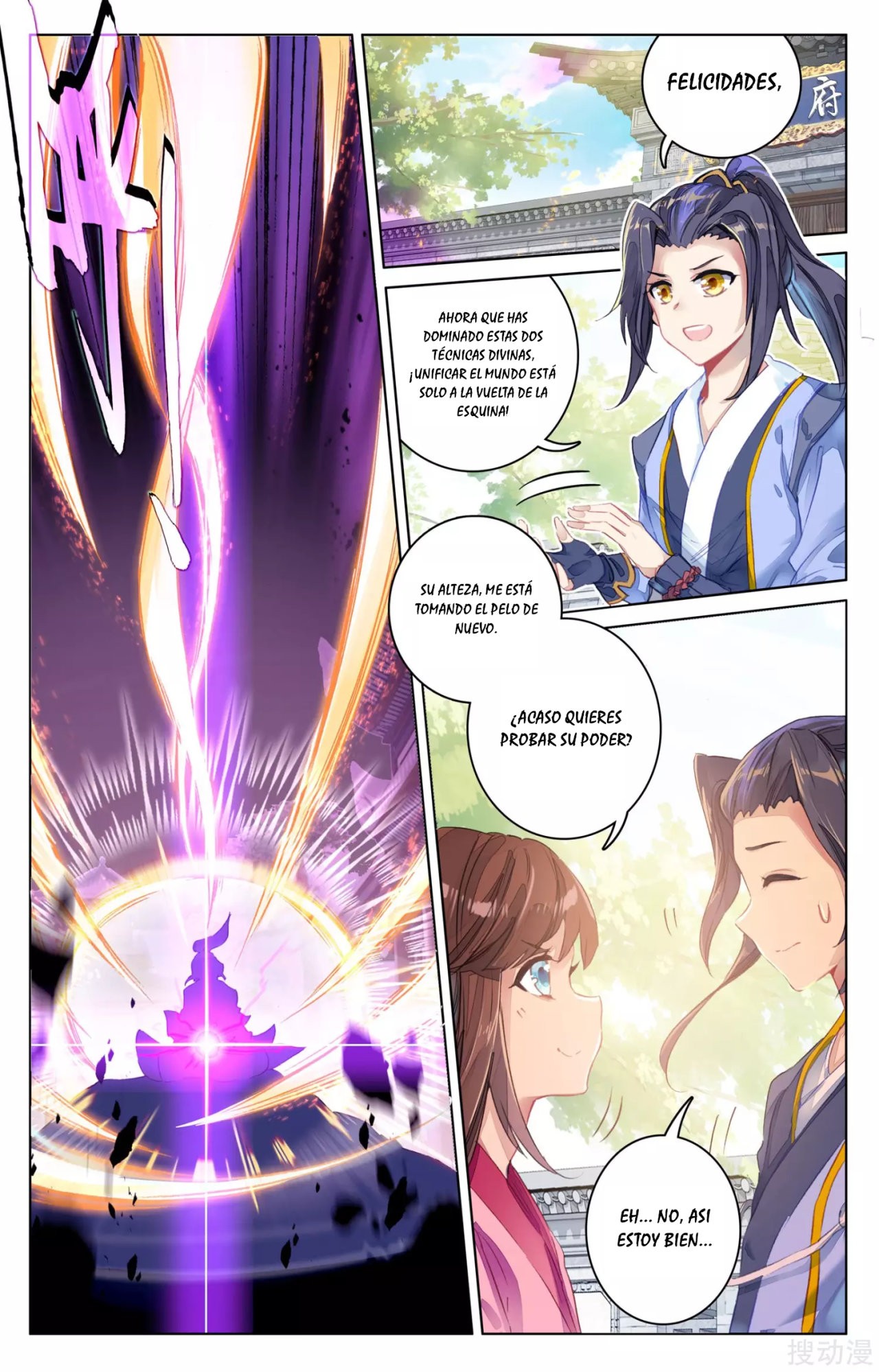Yuan Zun Capitulo 62 página 6