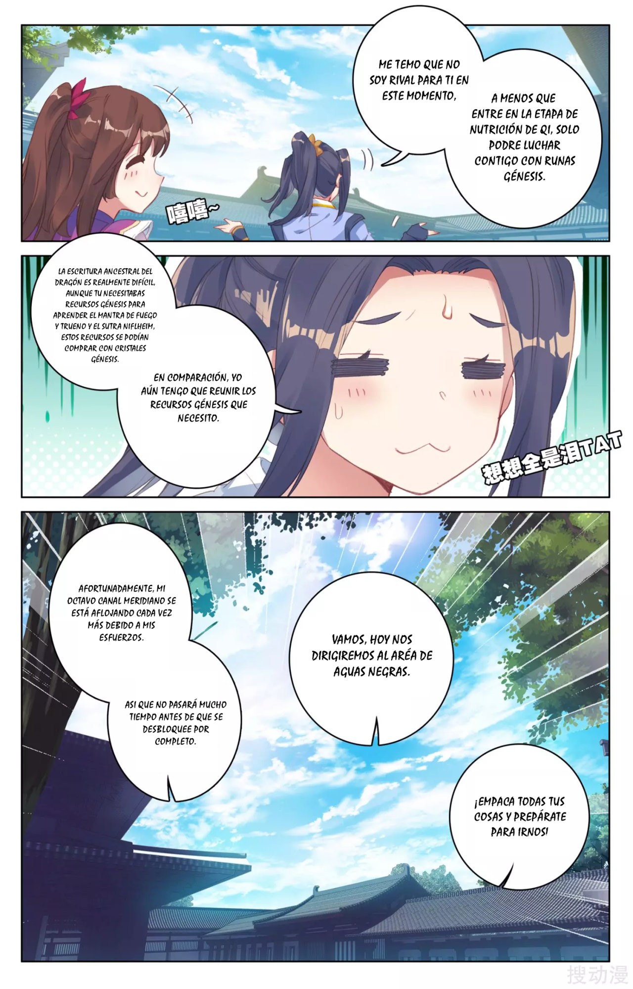 Yuan Zun Capitulo 62 página 7