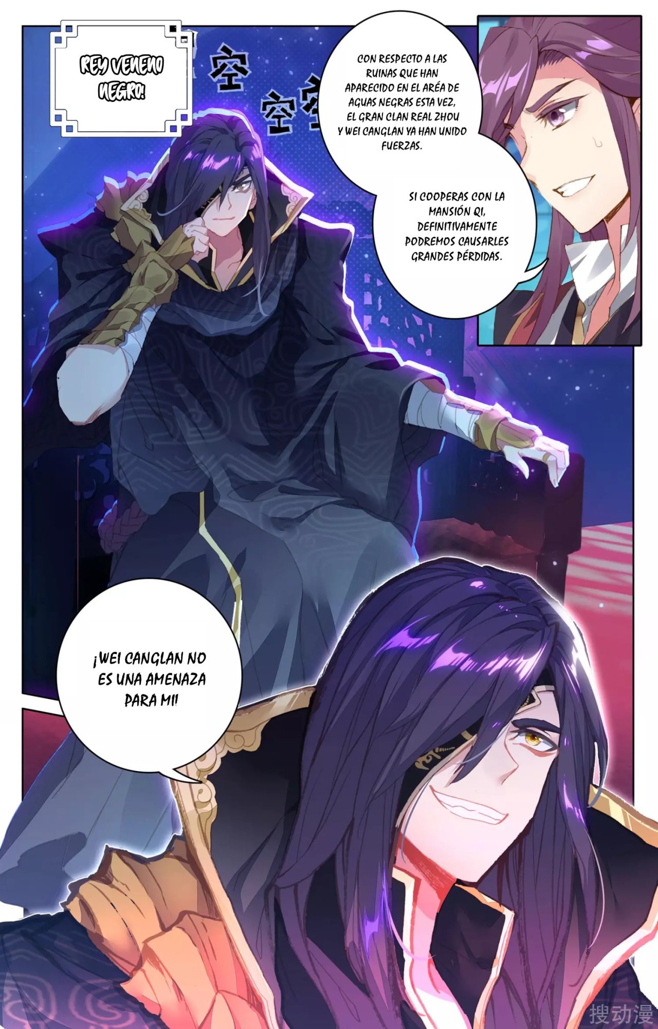 Yuan Zun Capitulo 62 página 9