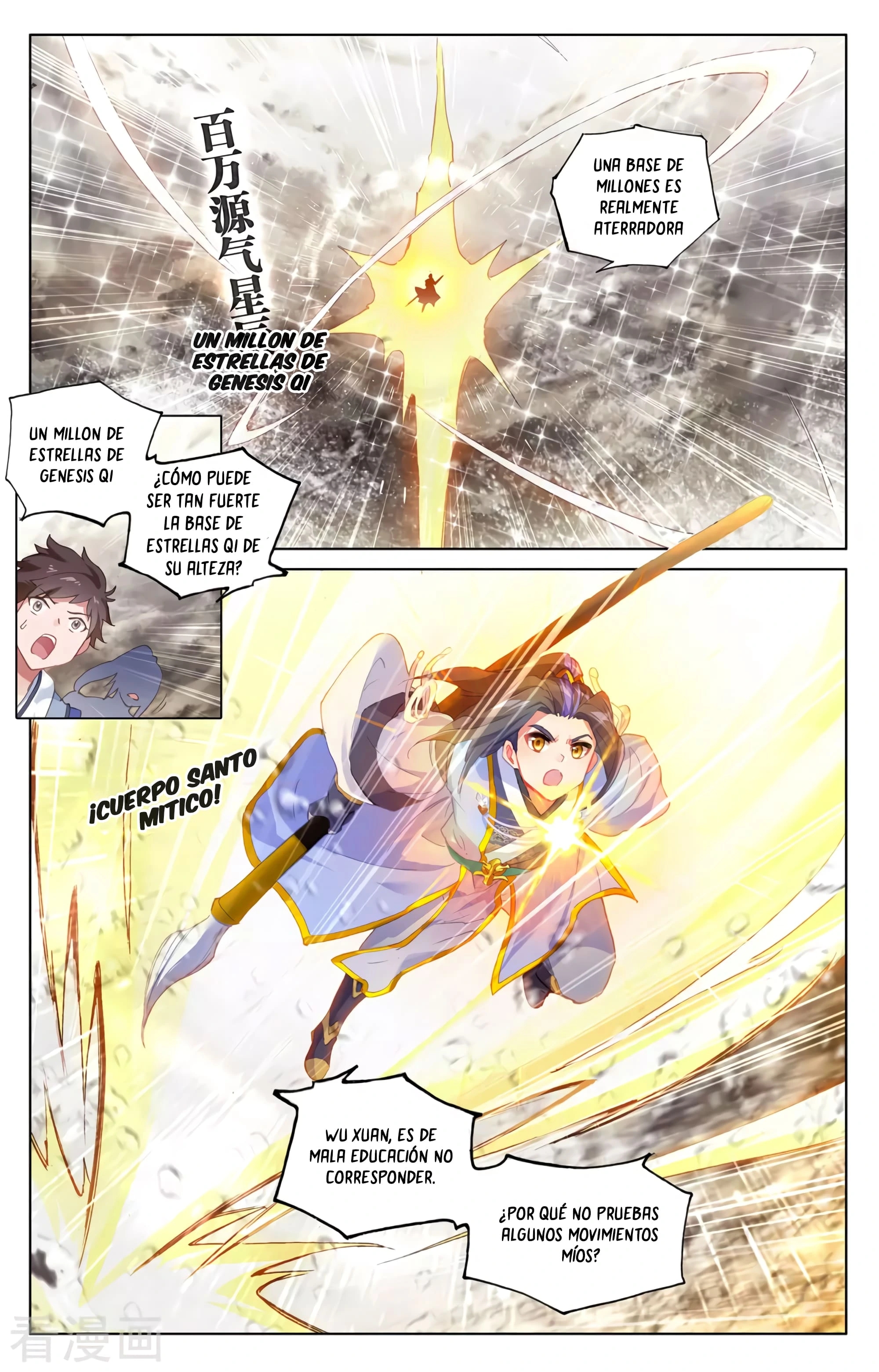 Yuan Zun Capitulo 620 página 10